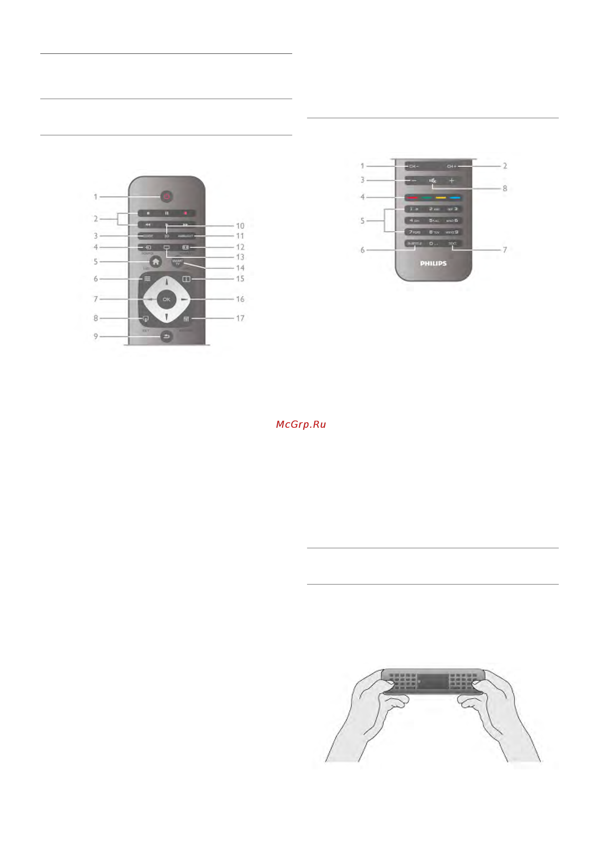 Philips 55 PFL7007T/12 [22/74] Пульт ду