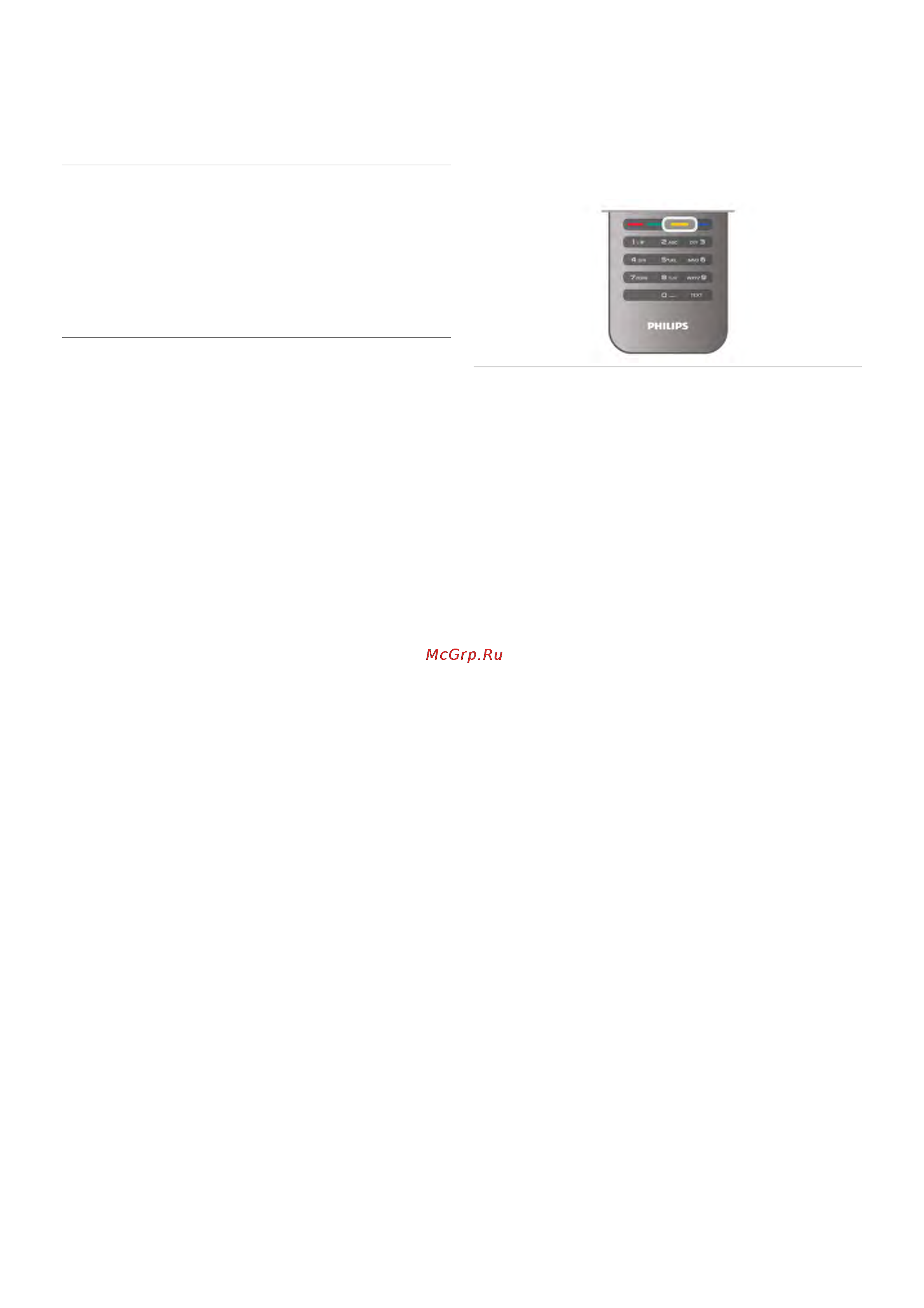 Philips 55 PFL7007T/12 Инструкция по эксплуатации онлайн [27/74] 72608