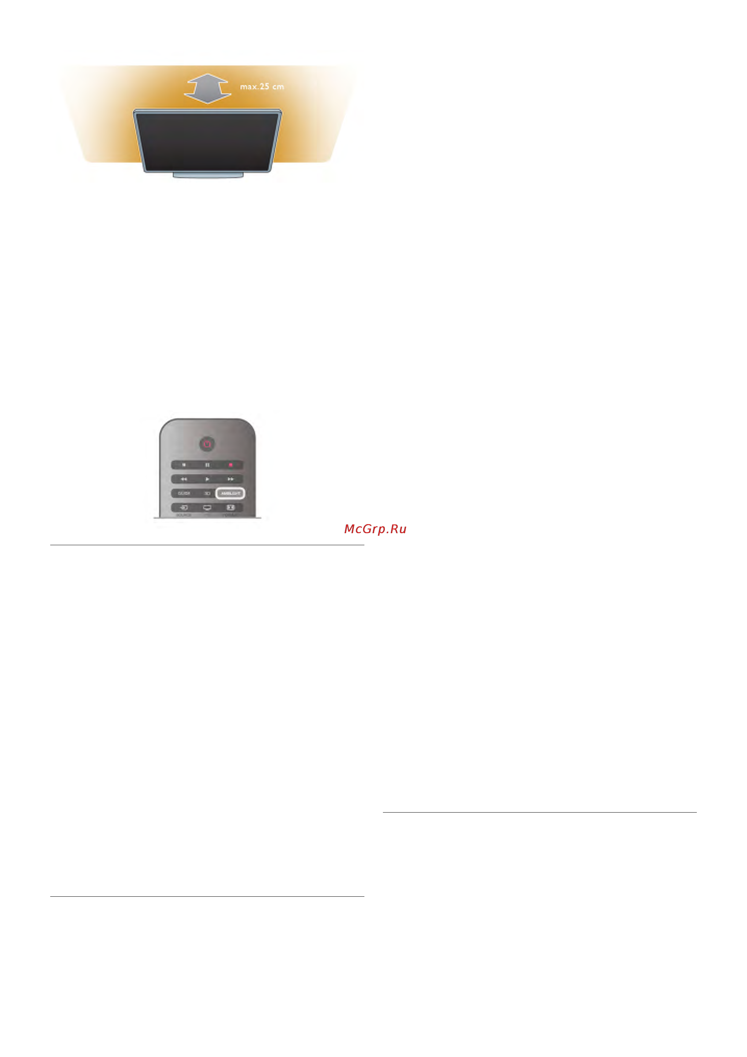 Philips 55 PFL7007T/12 [39/74] 61 ambilight