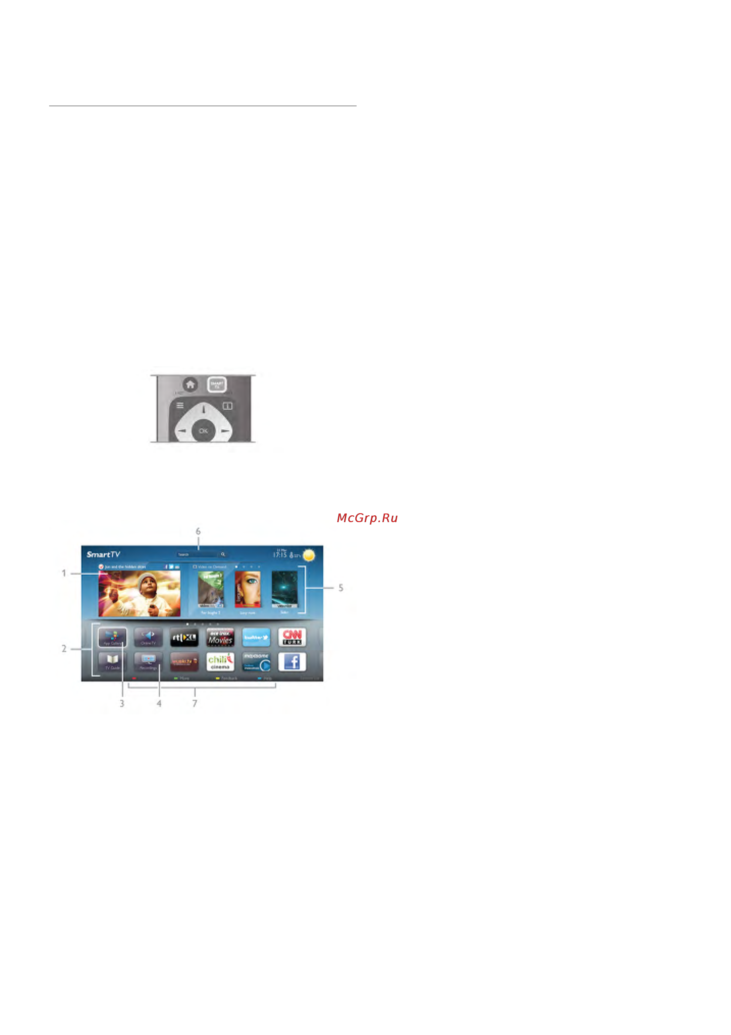 Philips 55 PFL7007T/12 [46/74] 2 4 5 smart tv