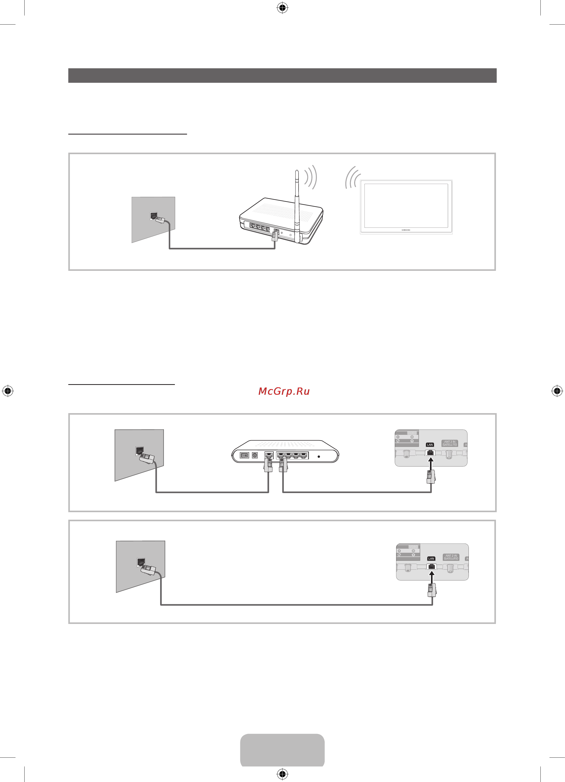 Samsung PS64 E8007GU [18/47] Русский 18
