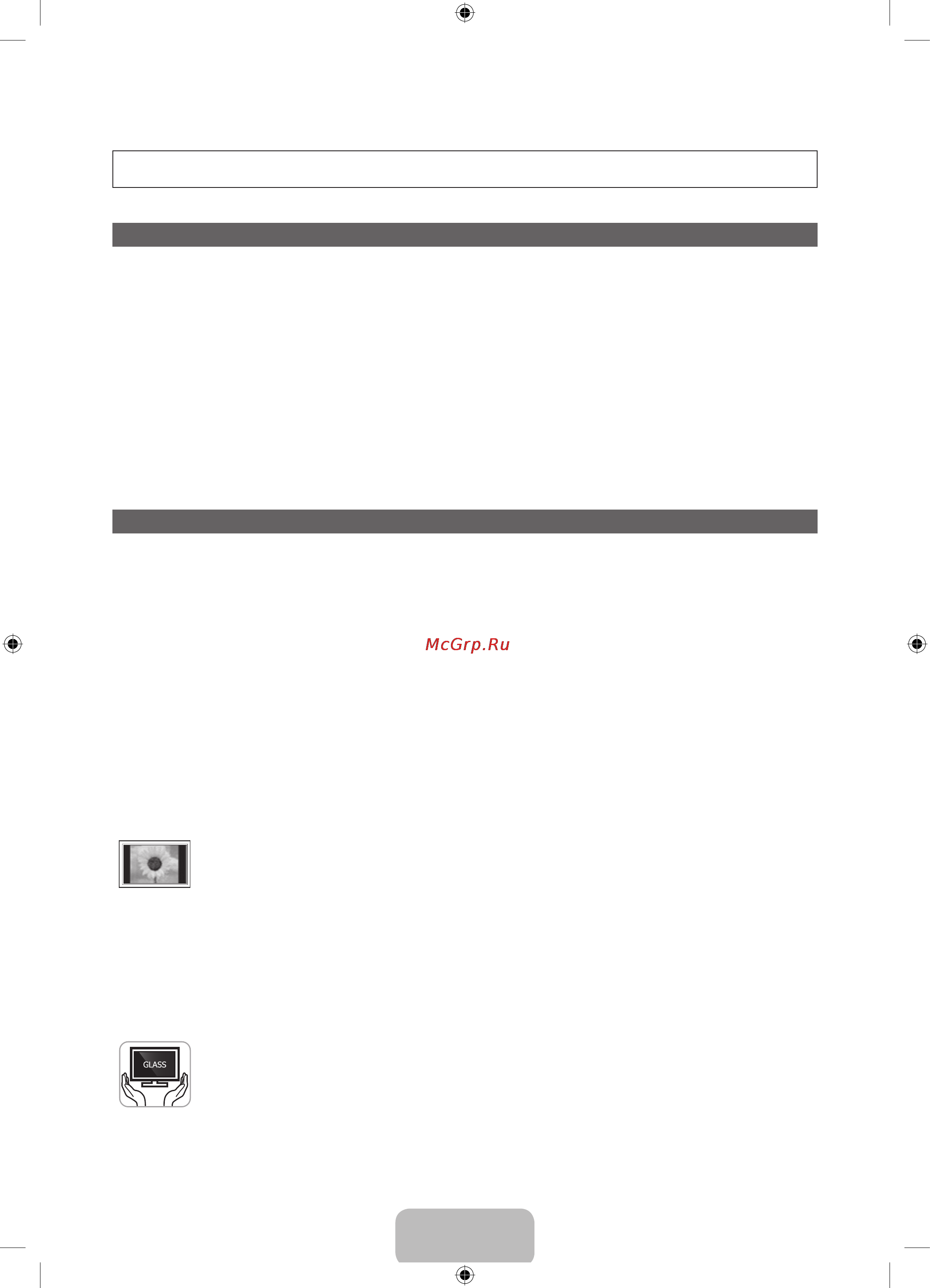 Samsung PS64 E8007GU [25/47] Українська 2