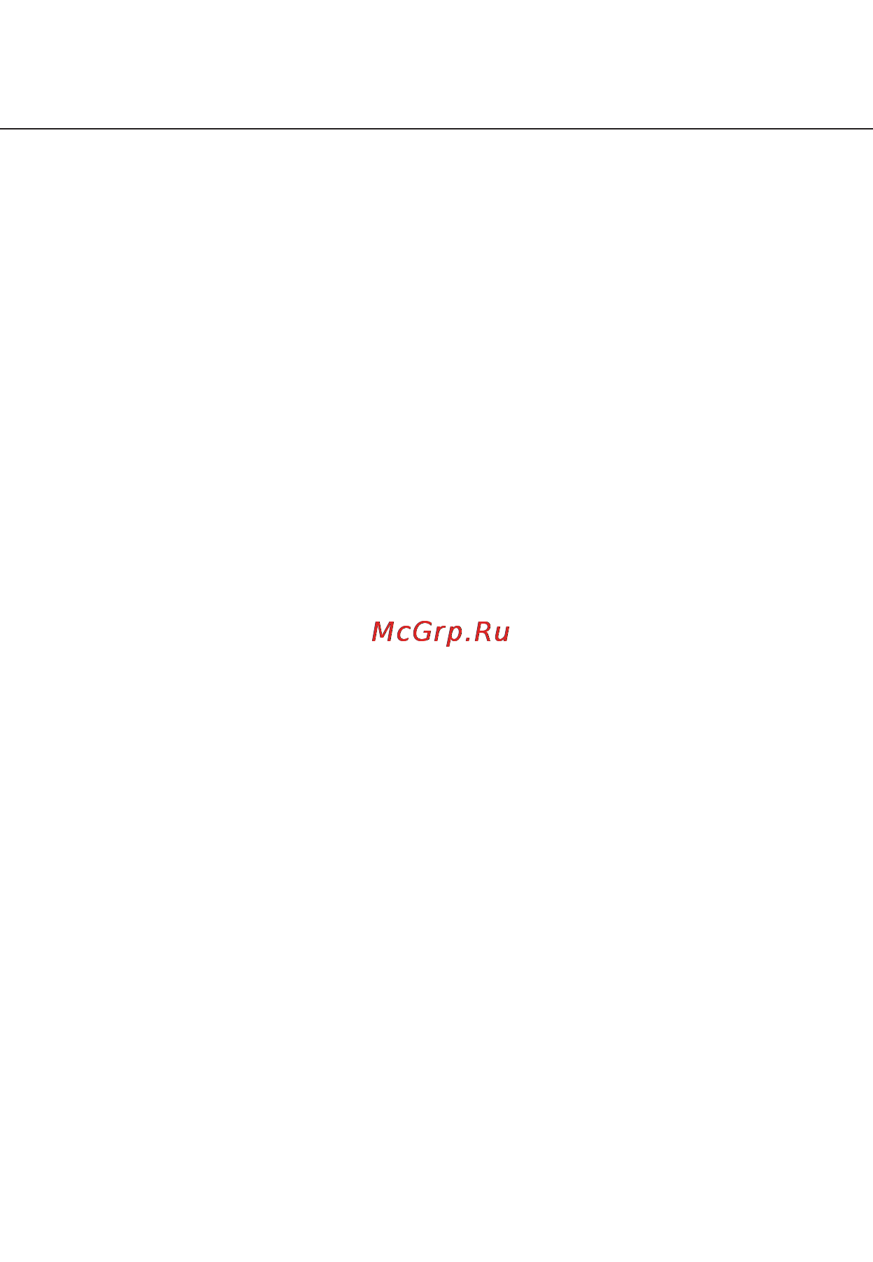 Microlife BP 2BI0 Инструкция по эксплуатации онлайн [13/38] 72611