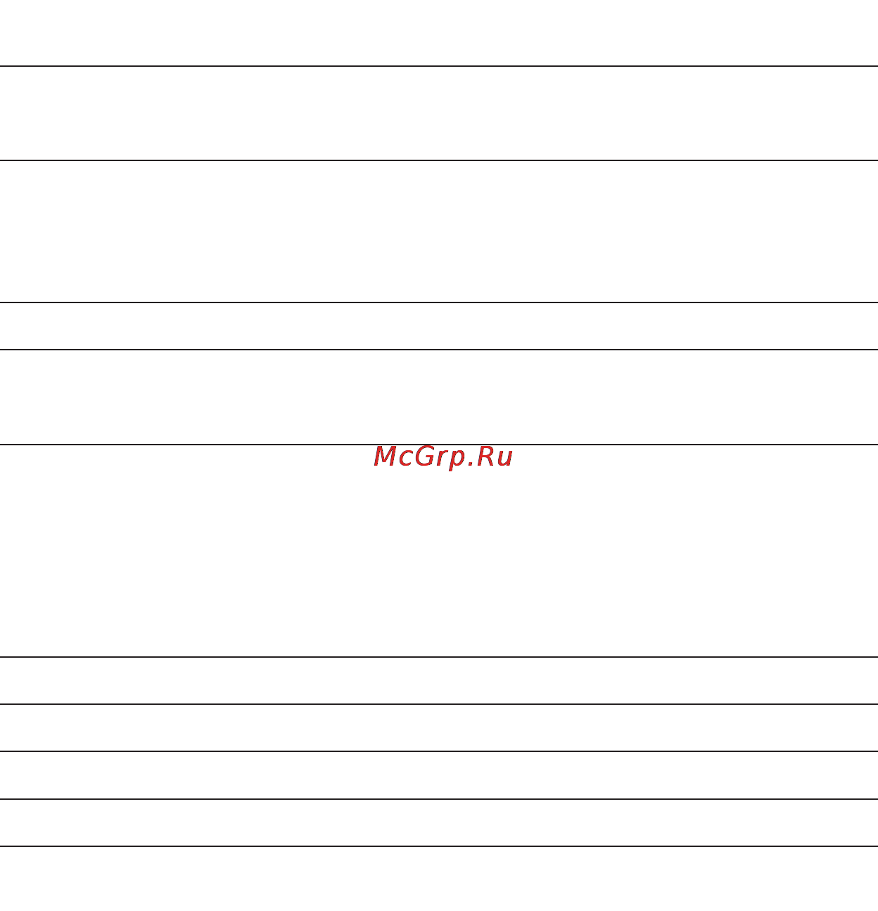 Microlife BP 2BI0 Инструкция по эксплуатации онлайн [28/38] 72611