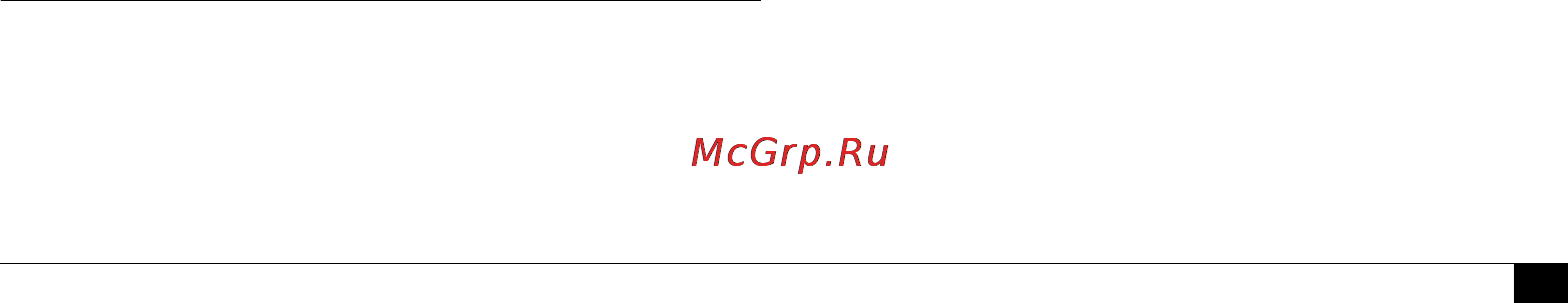 Microlife BP A80 [91/107] Óçìáíôéêåò ²ëçñïöïñßåò ó åôéêü ìå ôçí áñôçñéáê ²ßåóç êáé ôçí áõôïìåôñçóç