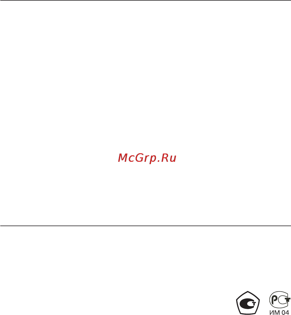 Microlife BP 3BEO-4 [50/50] Внимание