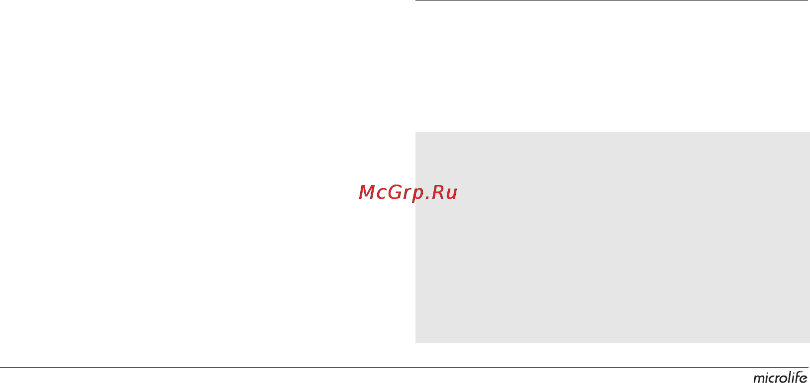 Microlife BP W100 [132/177] Prikazovanje simbola za srčno aritmijo