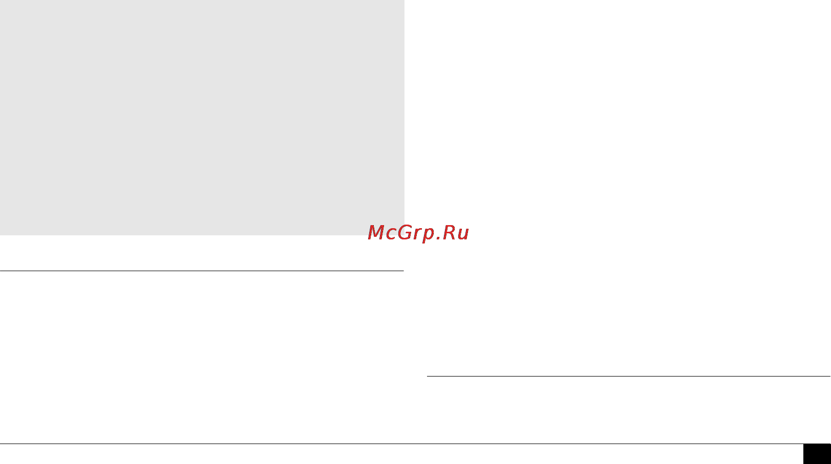Microlife BP W100 [59/177] Память