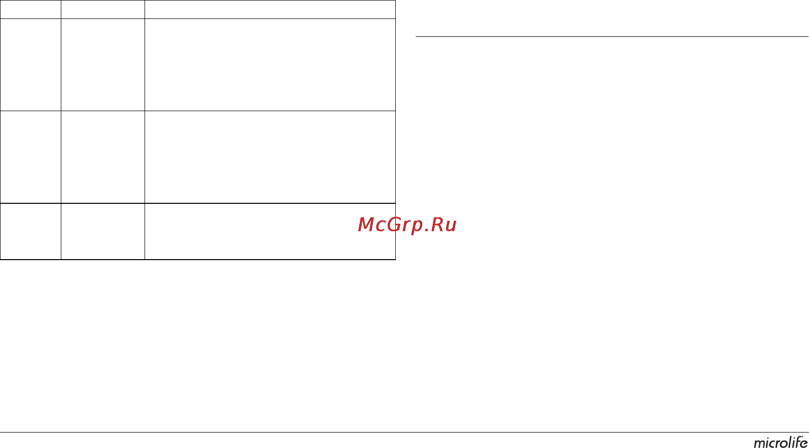 Microlife BP W100 [62/177] Техника безопасности уход проверка точности и