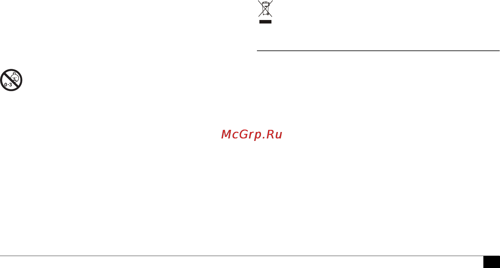 Microlife BP W100 [63/177] Гарантия