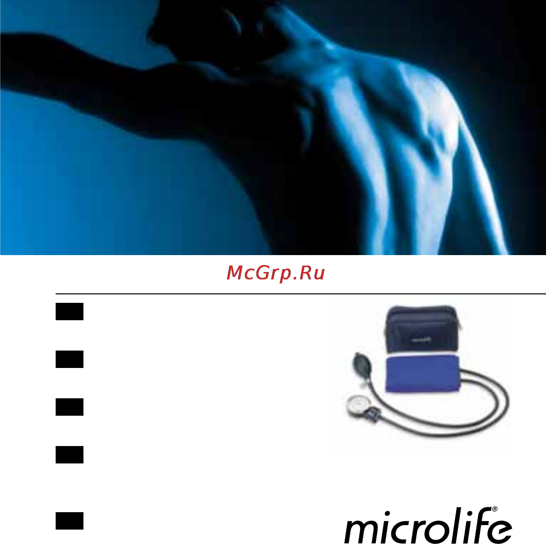 Microlife AG1-10 [2/68] Microhfe
