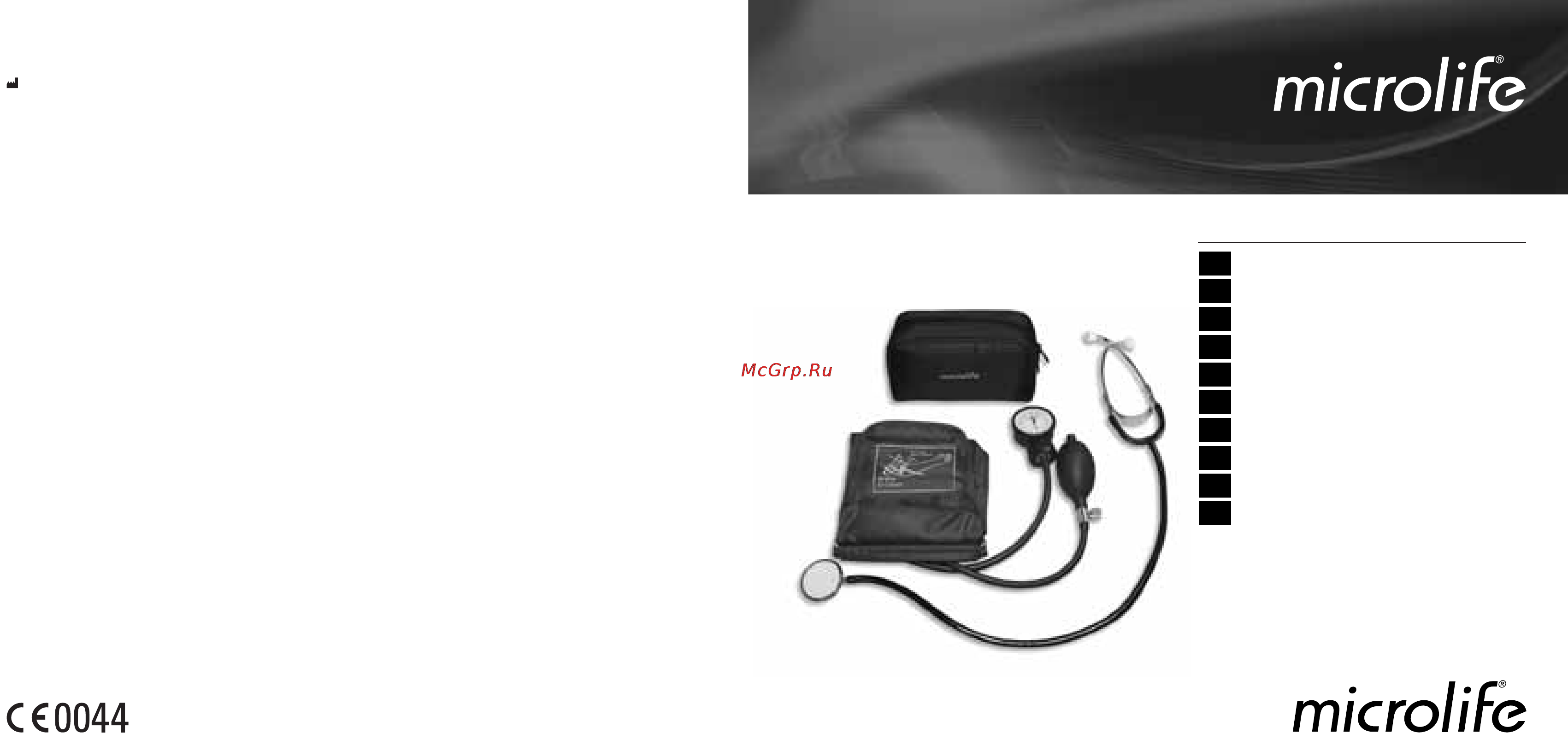 Microlife AG1-20 Инструкция по эксплуатации онлайн
