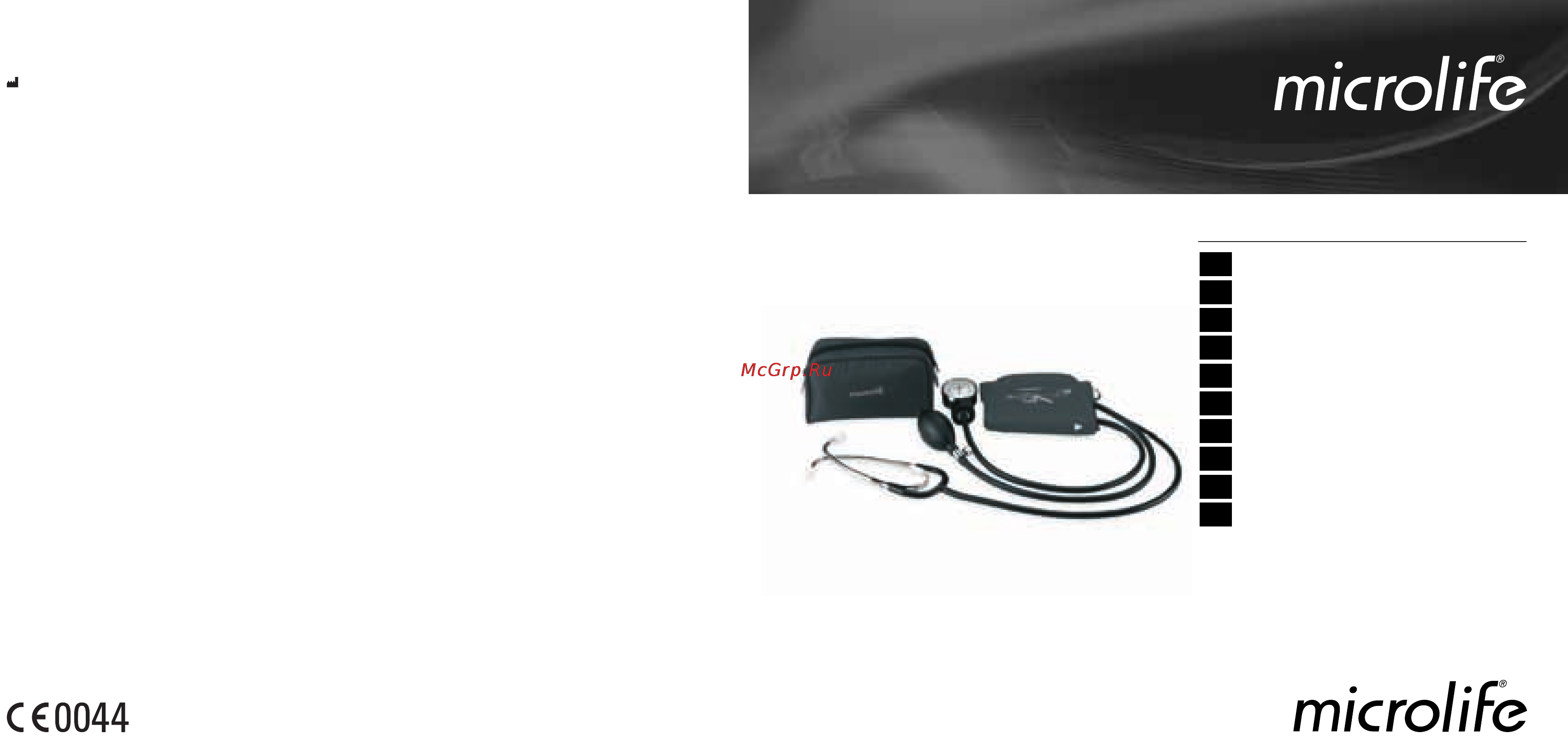 Microlife AG1-30 Инструкция по эксплуатации онлайн