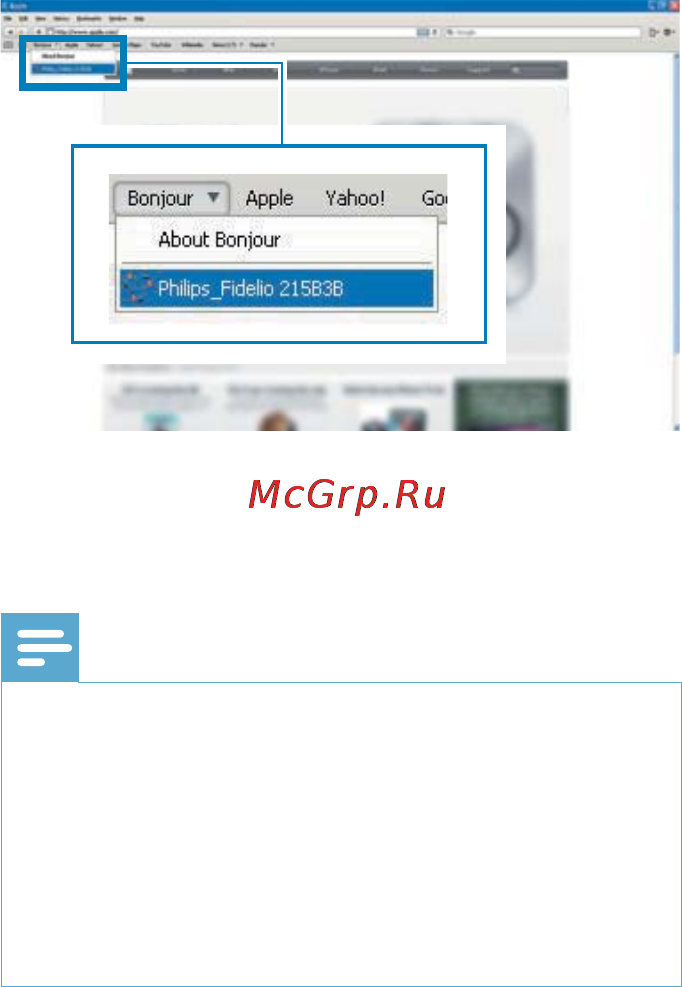 Philips DS3880W/10 Инструкция по эксплуатации онлайн [26/32] 72635