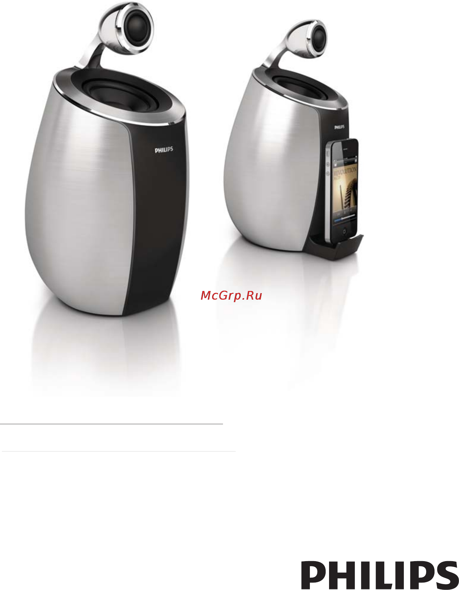 Philips DS6600/10 Инструкция по эксплуатации онлайн