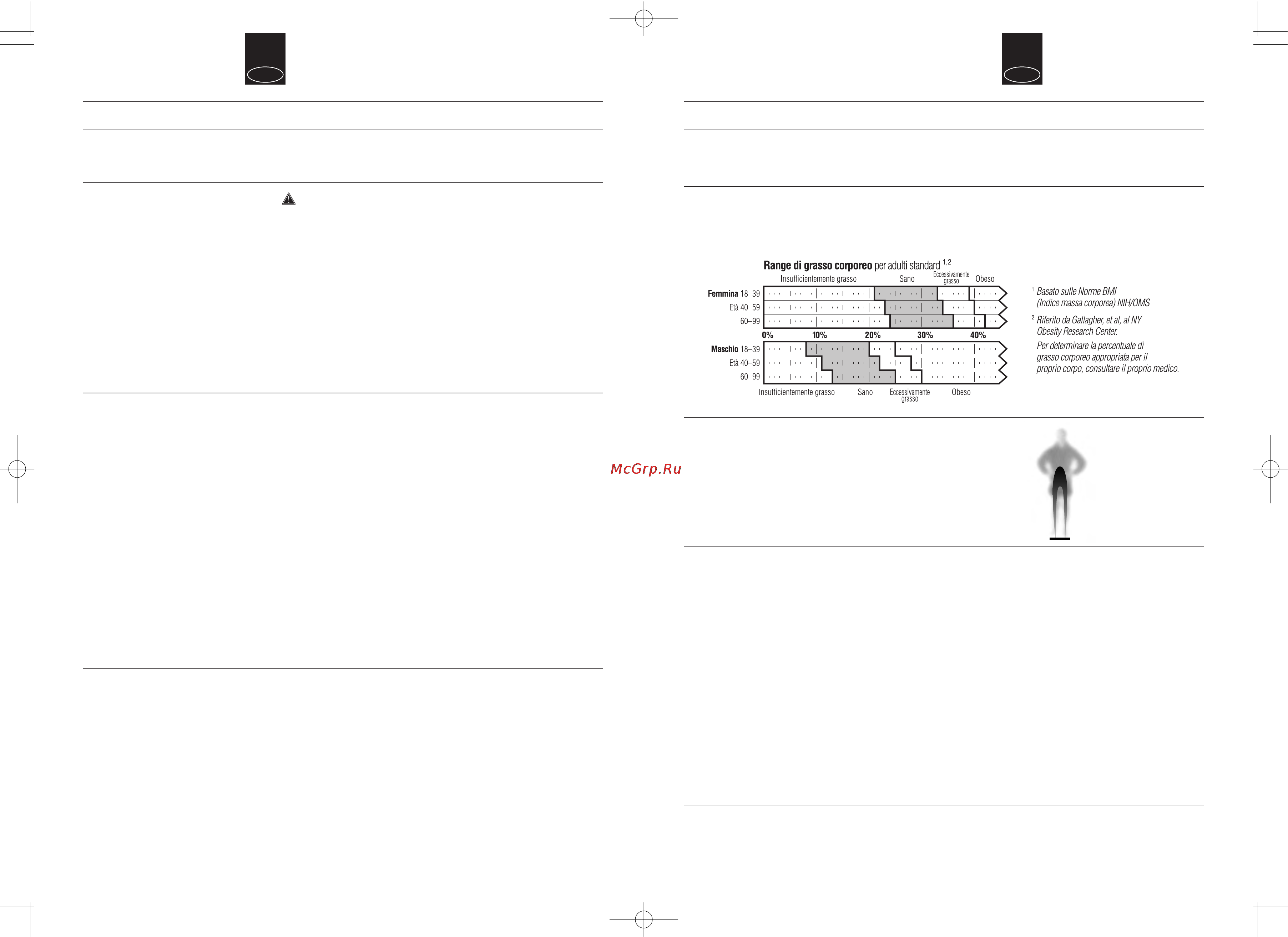 Tanita UM-076 [21/29] Introduzione