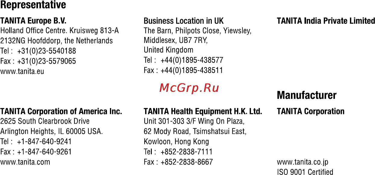 Tanita BC-587 [52/52] Bc5877601 0