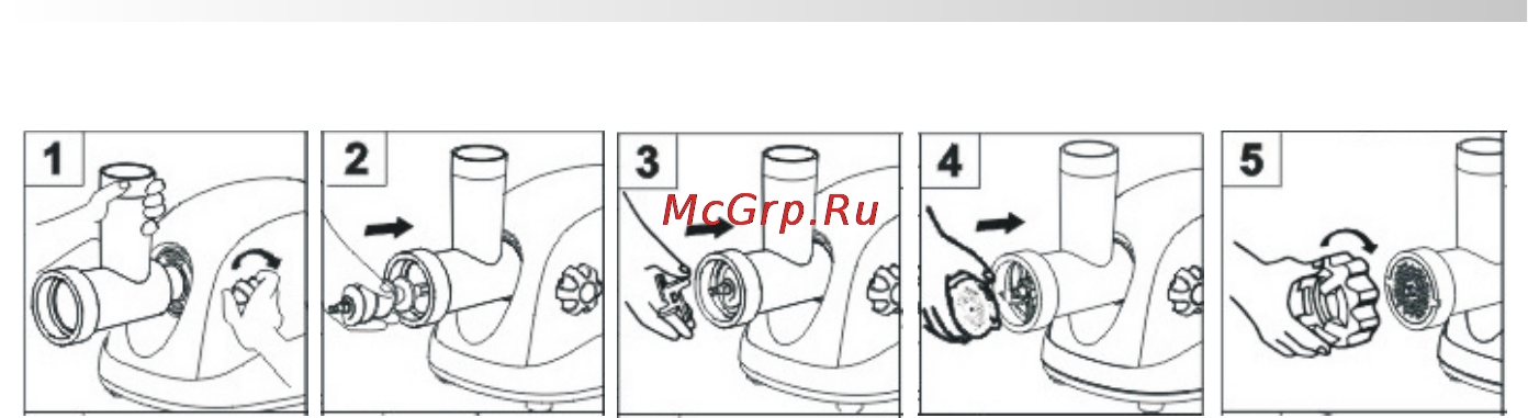 Erisson MGT-1800 [6/9] Страница 6