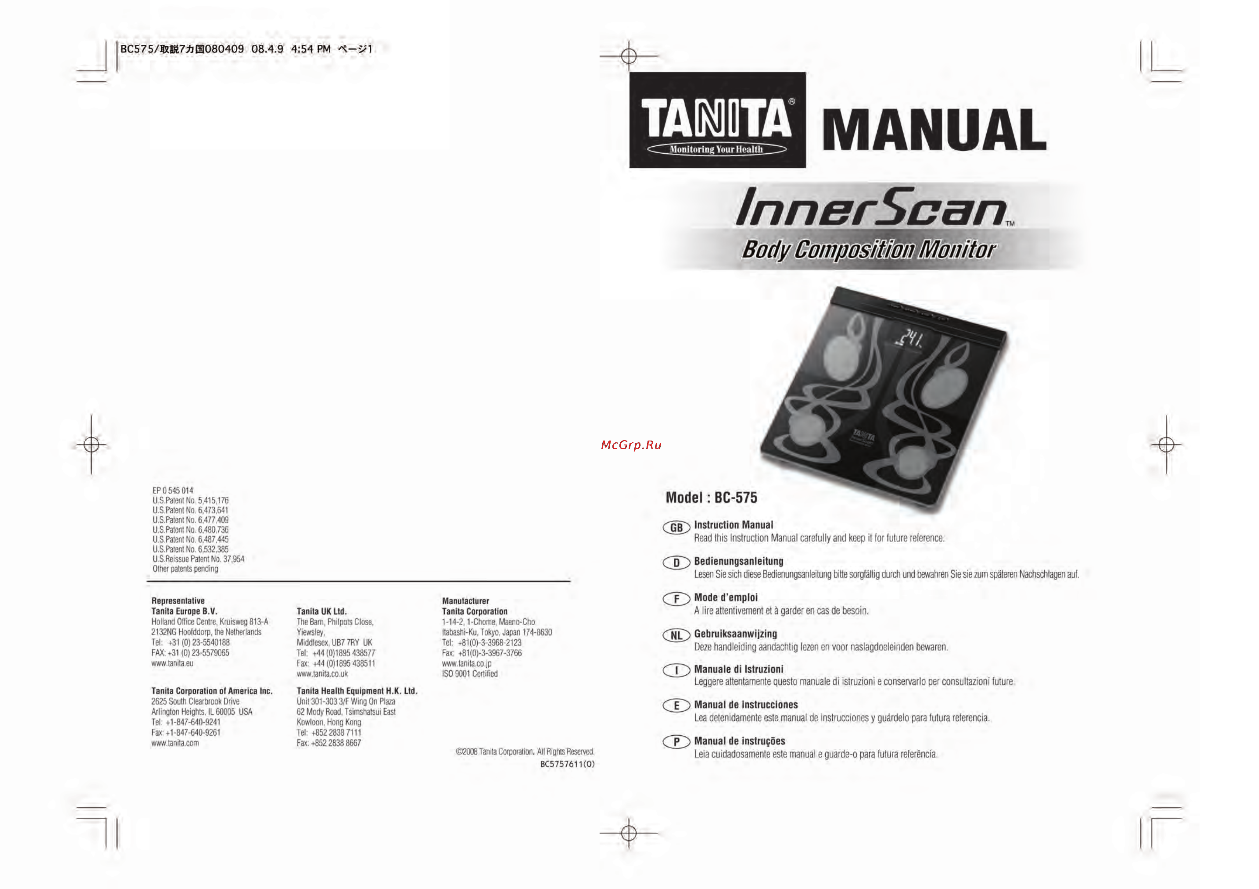 Tanita BC-575 Инструкция по эксплуатации онлайн