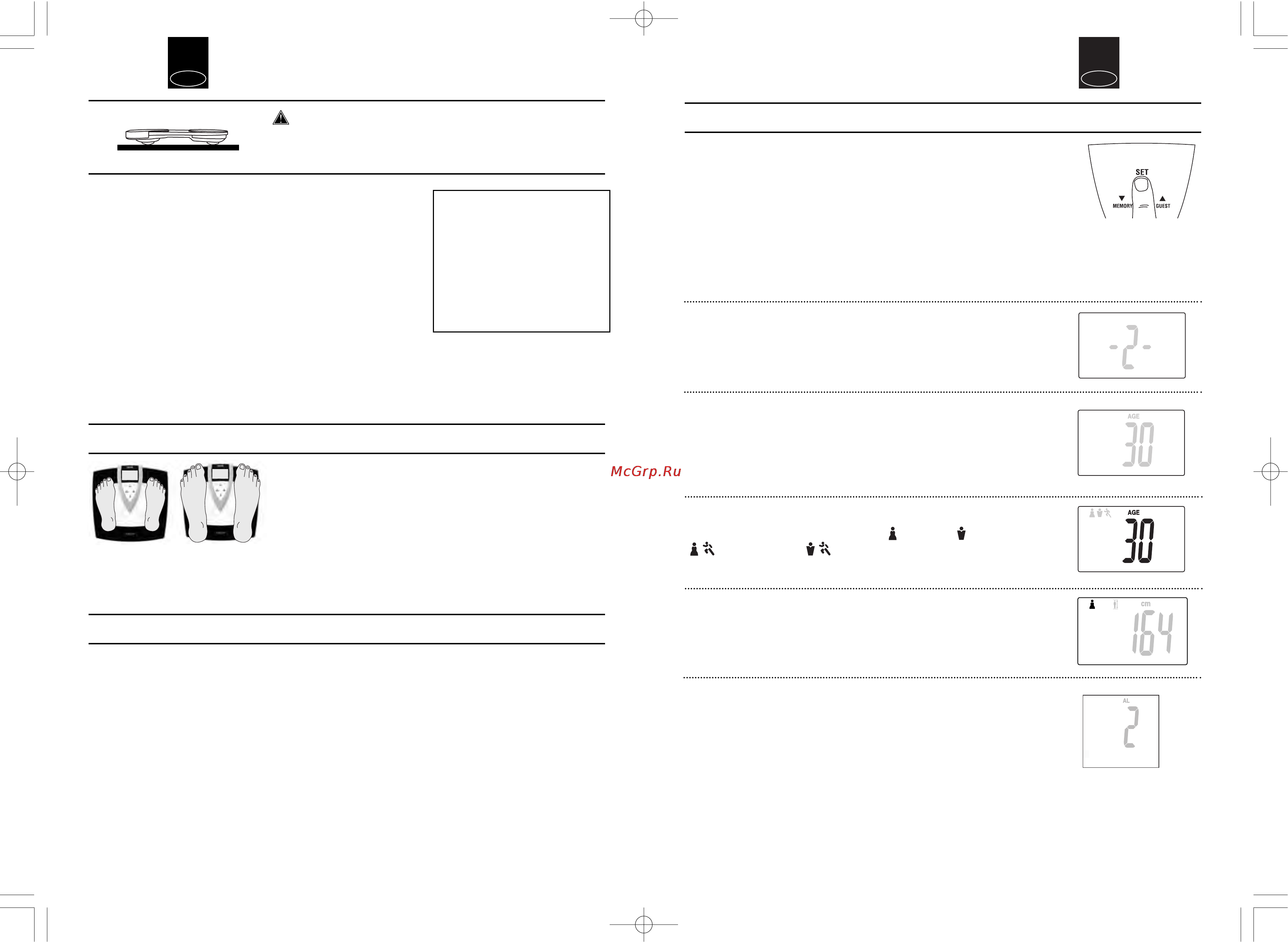 Tanita BC-571 [9/23] Fonction d ar