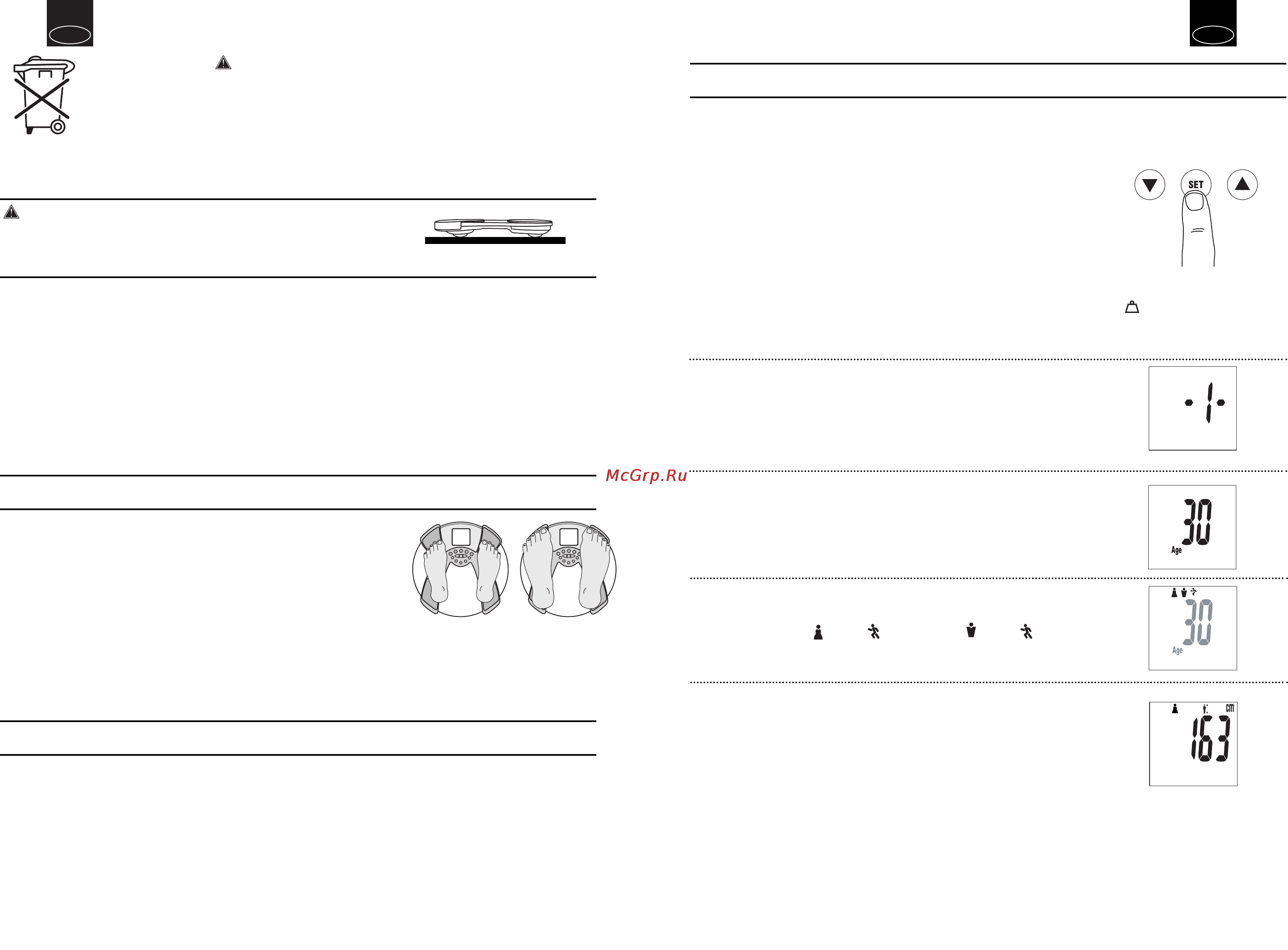 Tanita BC-532 [6/23] Automatic shut down function