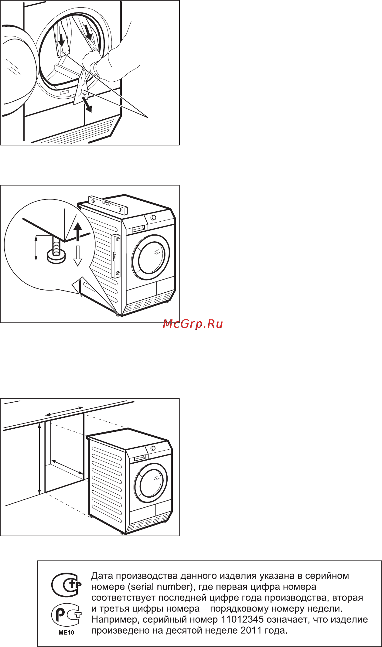 AEG T86280IC Инструкция по эксплуатации онлайн [29/32] 72673