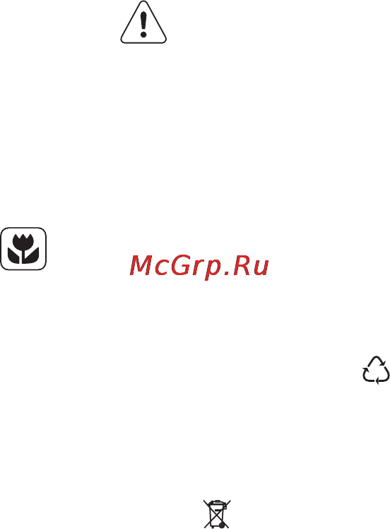 AEG T86280IC Инструкция по эксплуатации онлайн [6/32] 72673