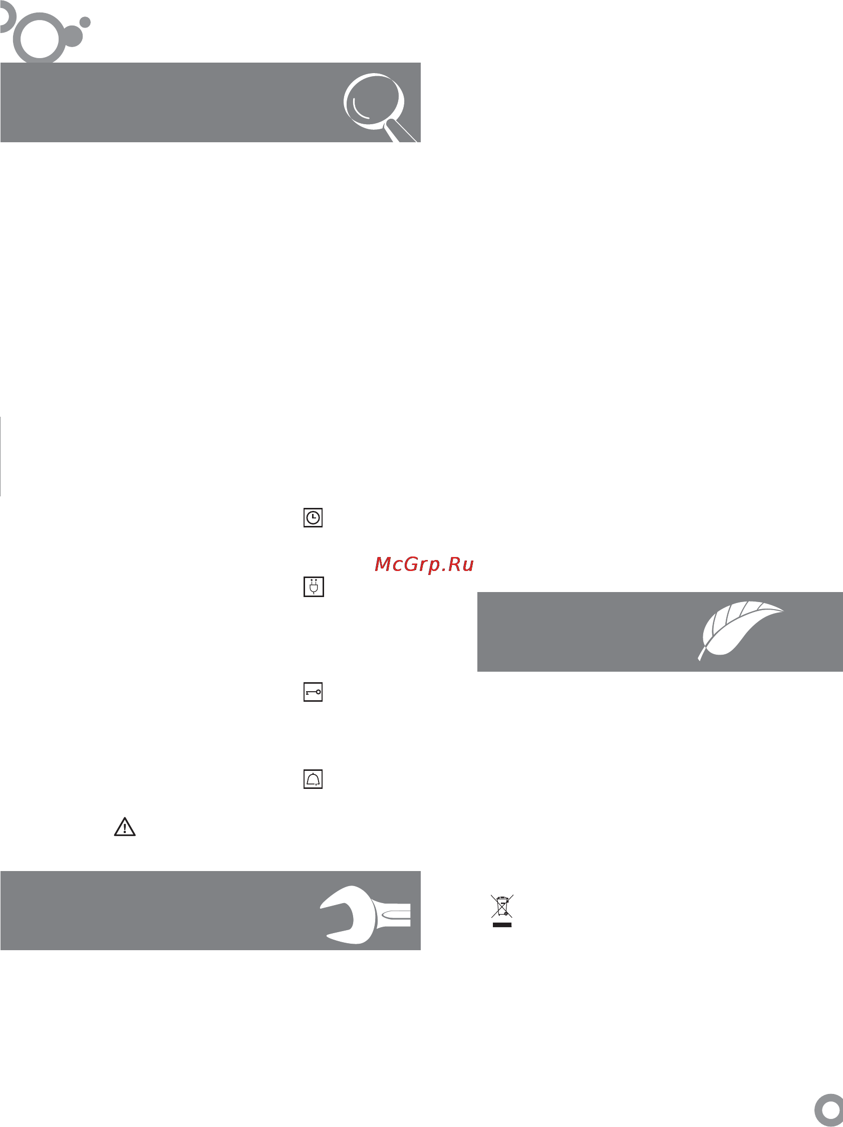 Fagor 6H-196 [37/58] M a g y a r
