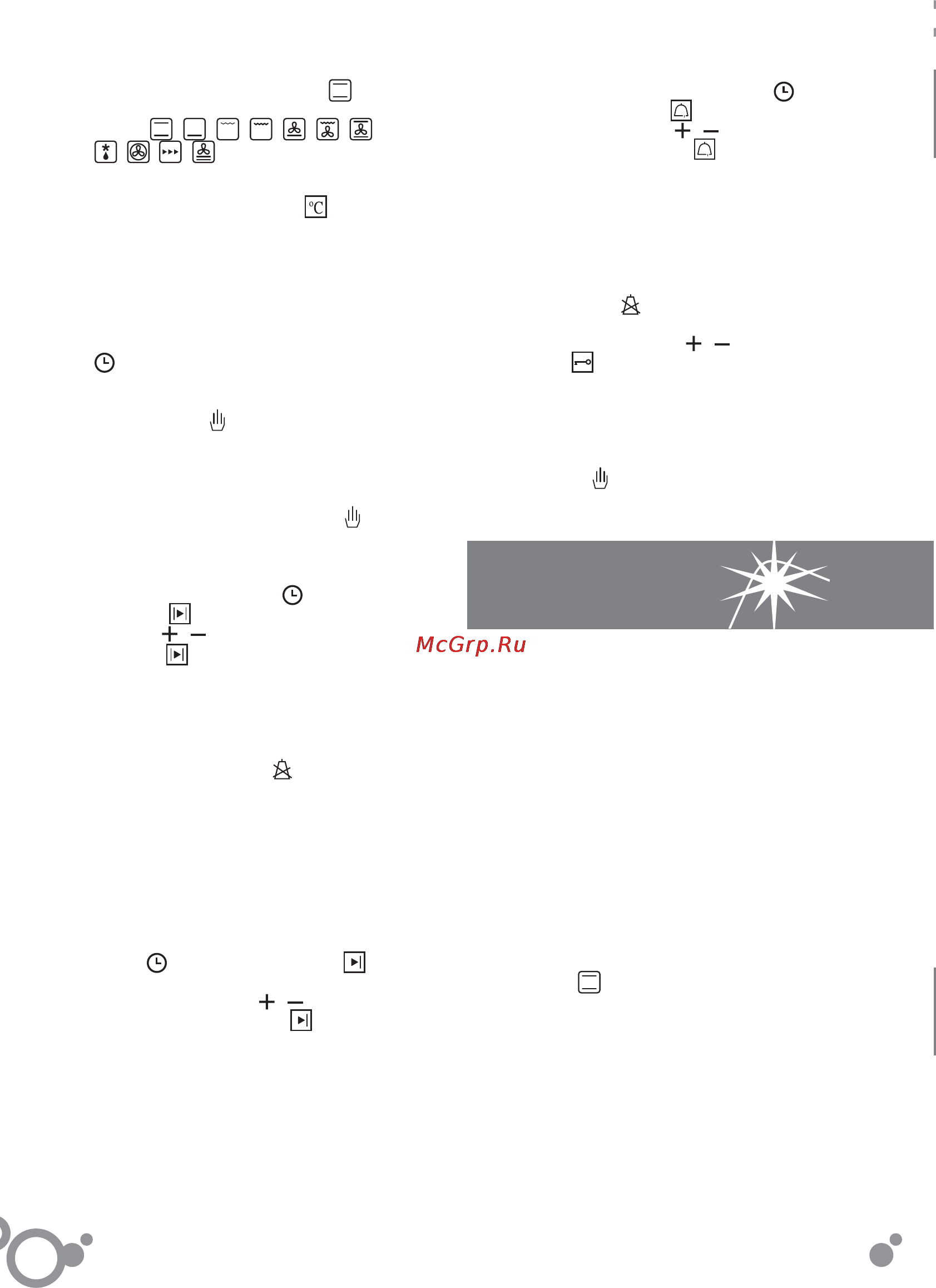 Fagor 6H-196 [4/58] E s p a ñ o l