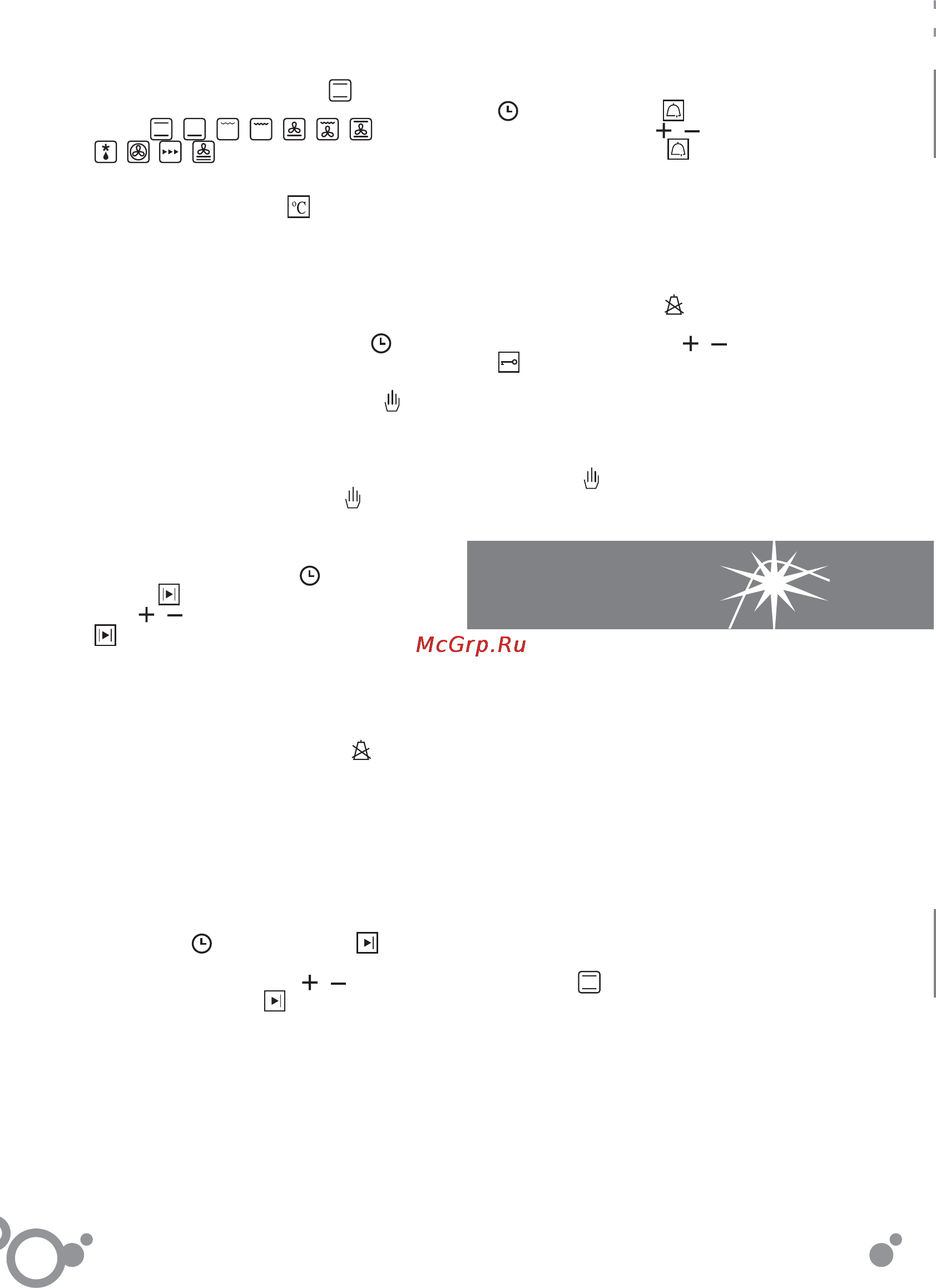 Fagor 6H-196 [52/58] G a l e g o