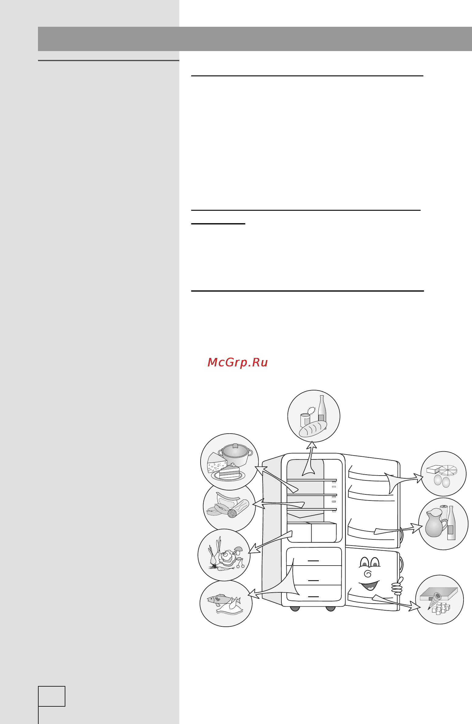 Gorenje RKV60359OR [28/40] Рекомендации по распределению продуктов