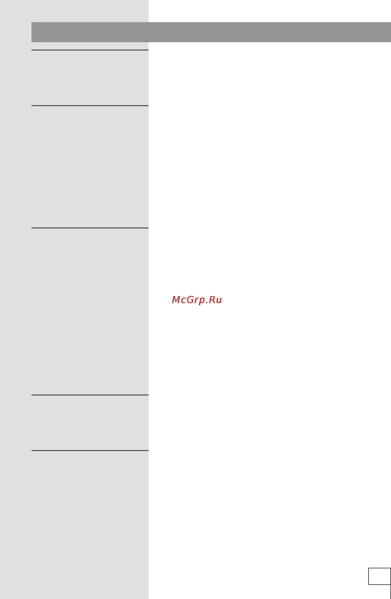Gorenje RKV60359OR [3/40] Инструкция