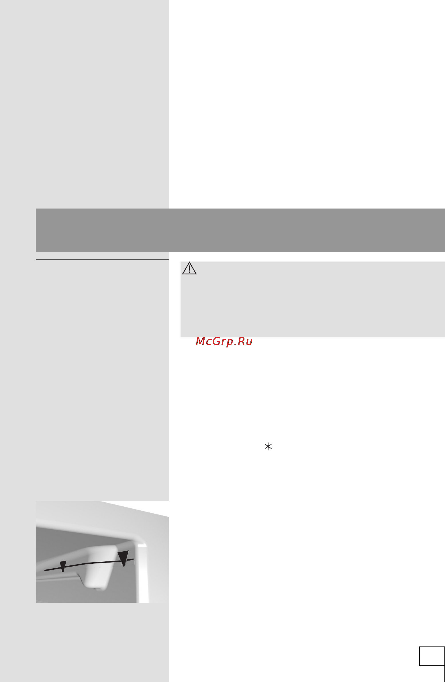 Gorenje RKV60359OR [31/40] Замораживание и хранение замороженных продуктов в морозильном отделении