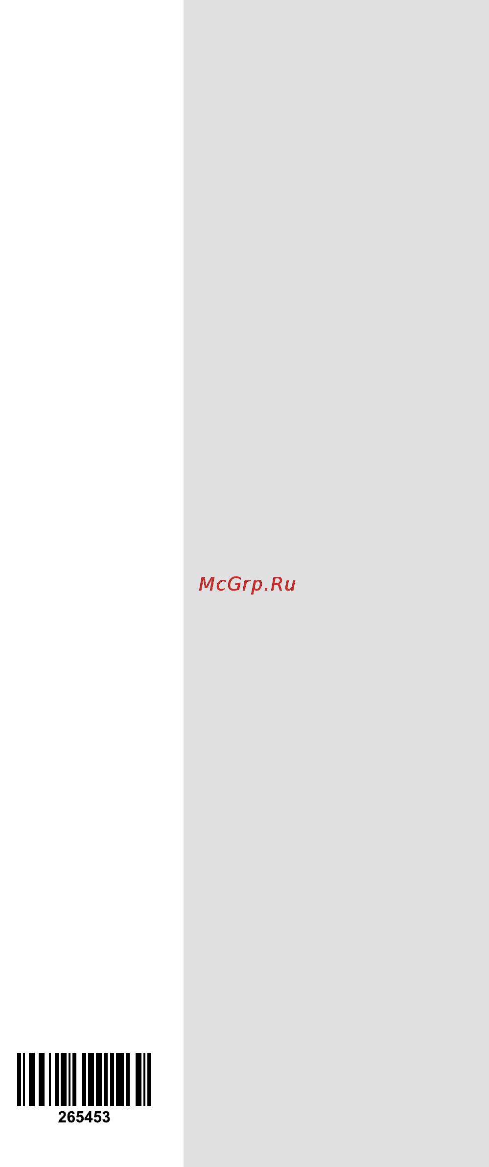 Gorenje RKV60359OR Инструкция по эксплуатации онлайн [40/40] 72700