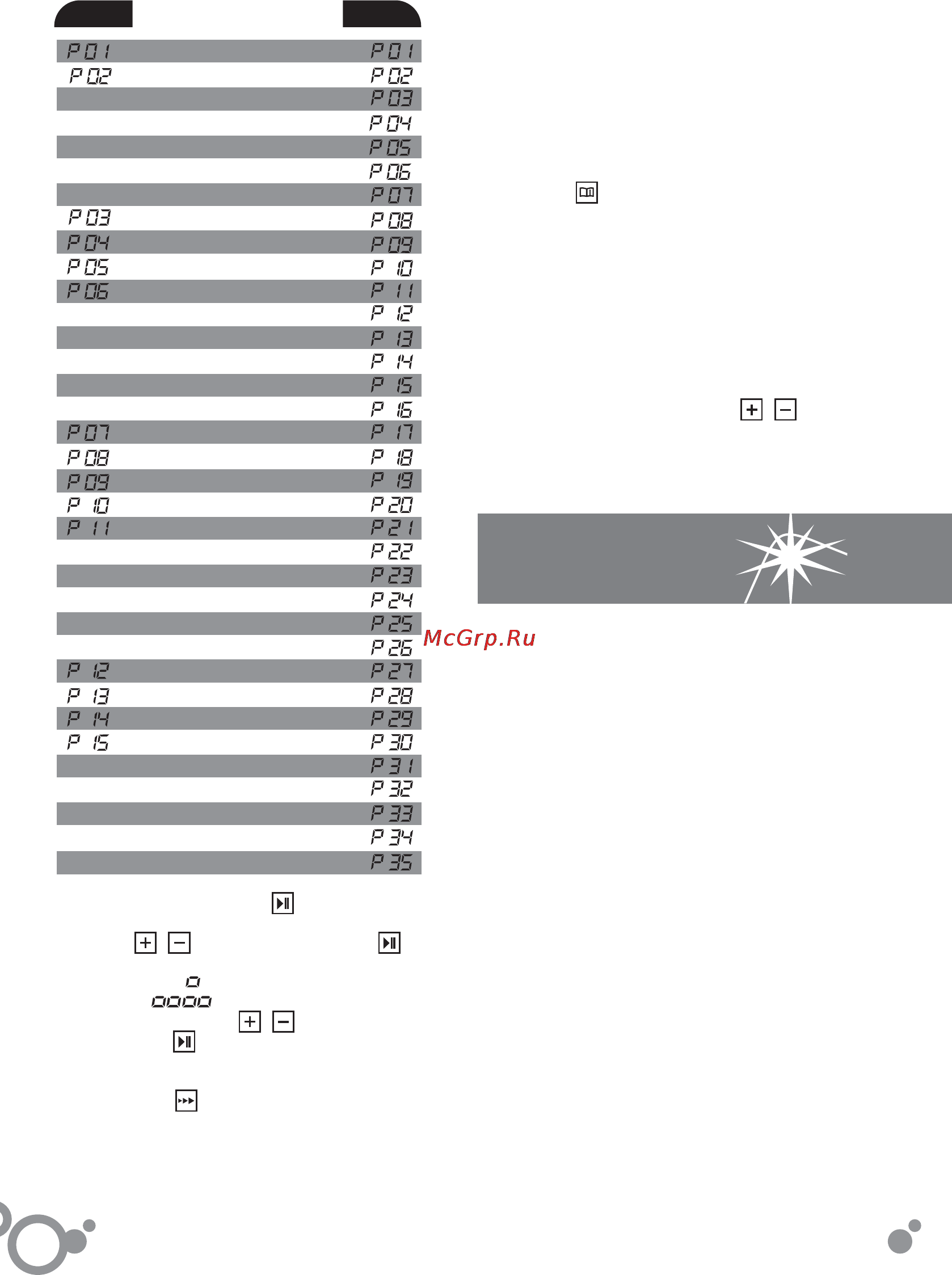 Fagor 6H-815ACTX [42/82] Р у с с к и й