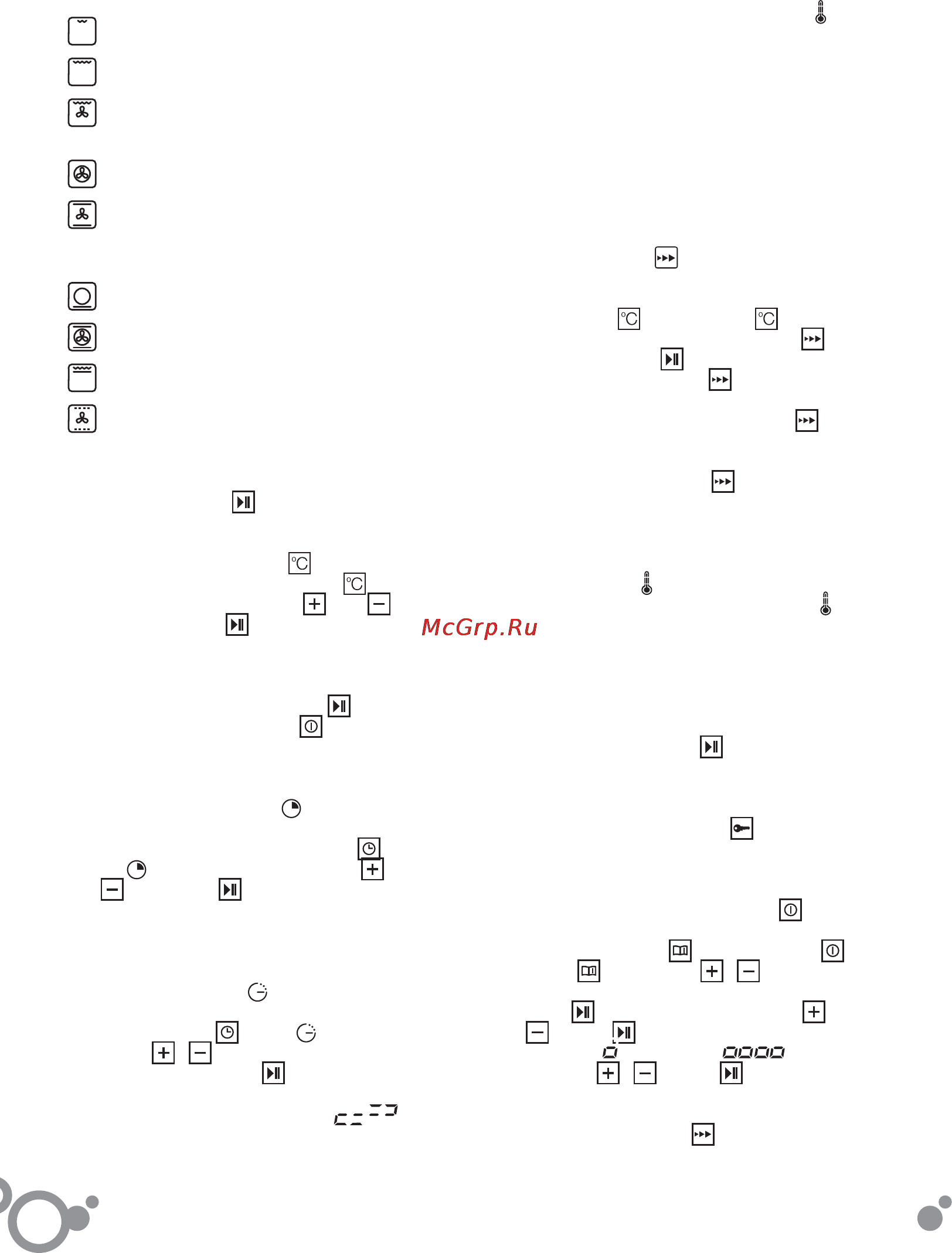 Fagor 6H-815ACTX [72/82] G a l e g o