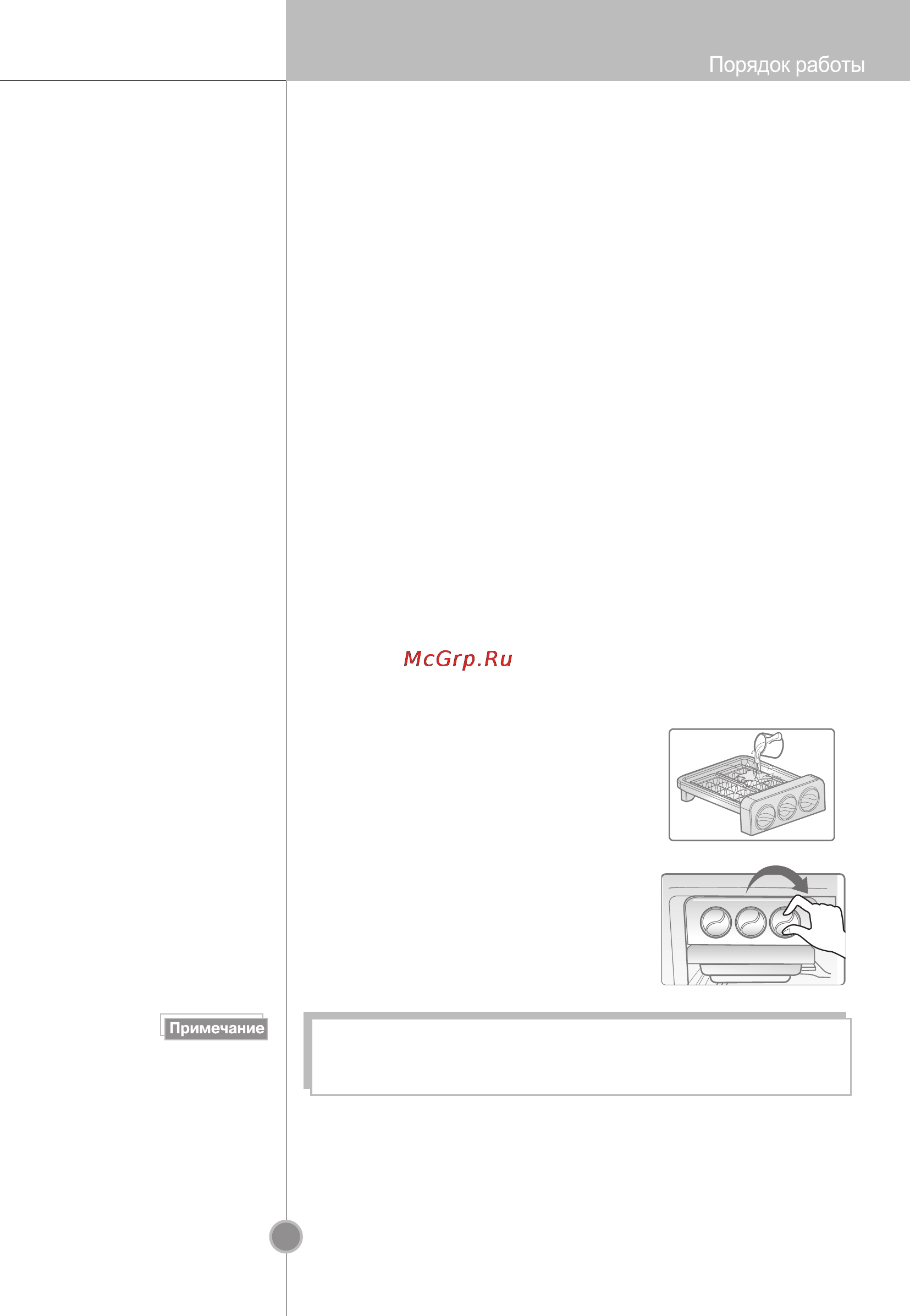 LG GC-B293STQK [18/32] Регулирование температуры и функций