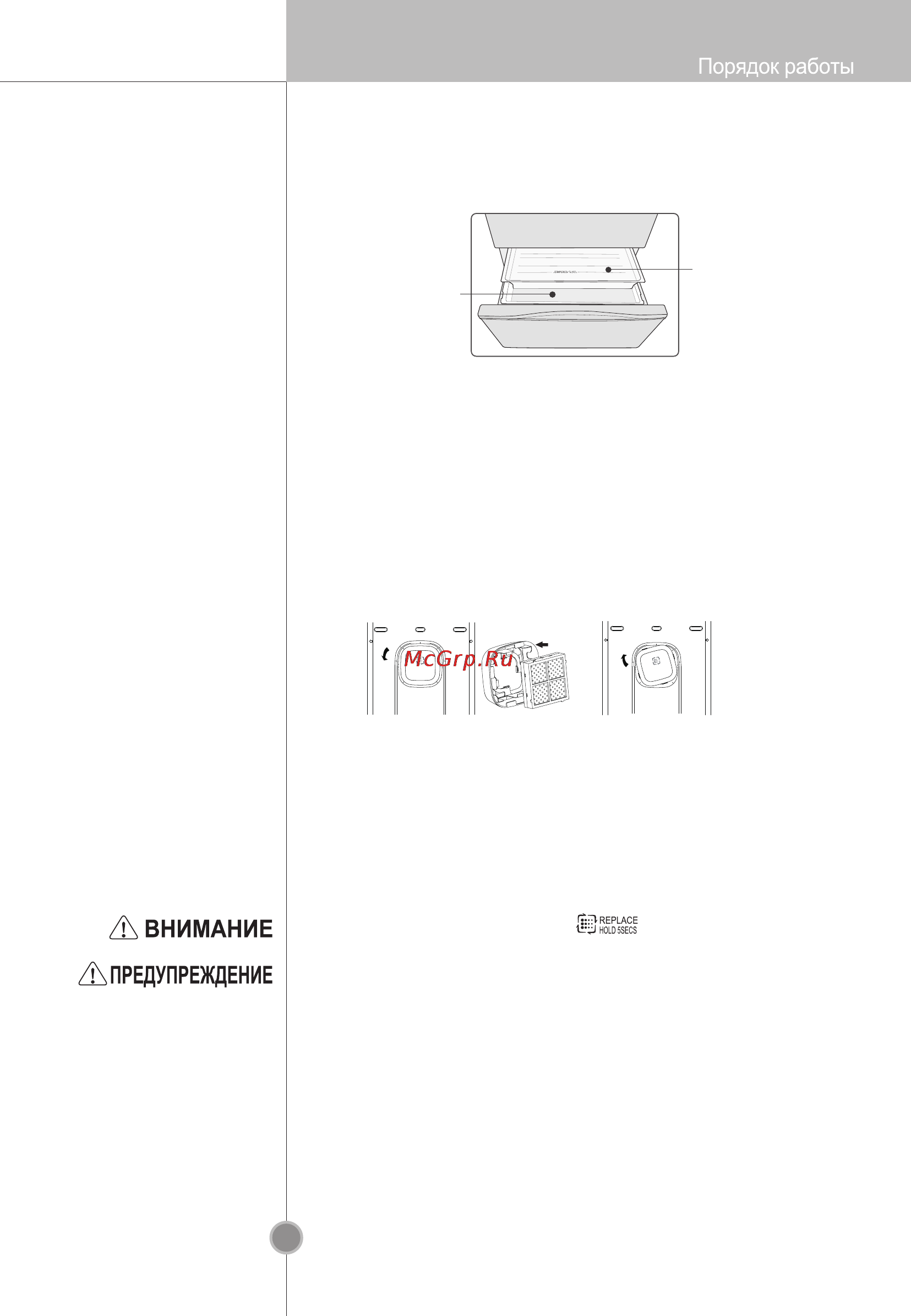 LG GC-B293STQK [20/32] Универсальная камера