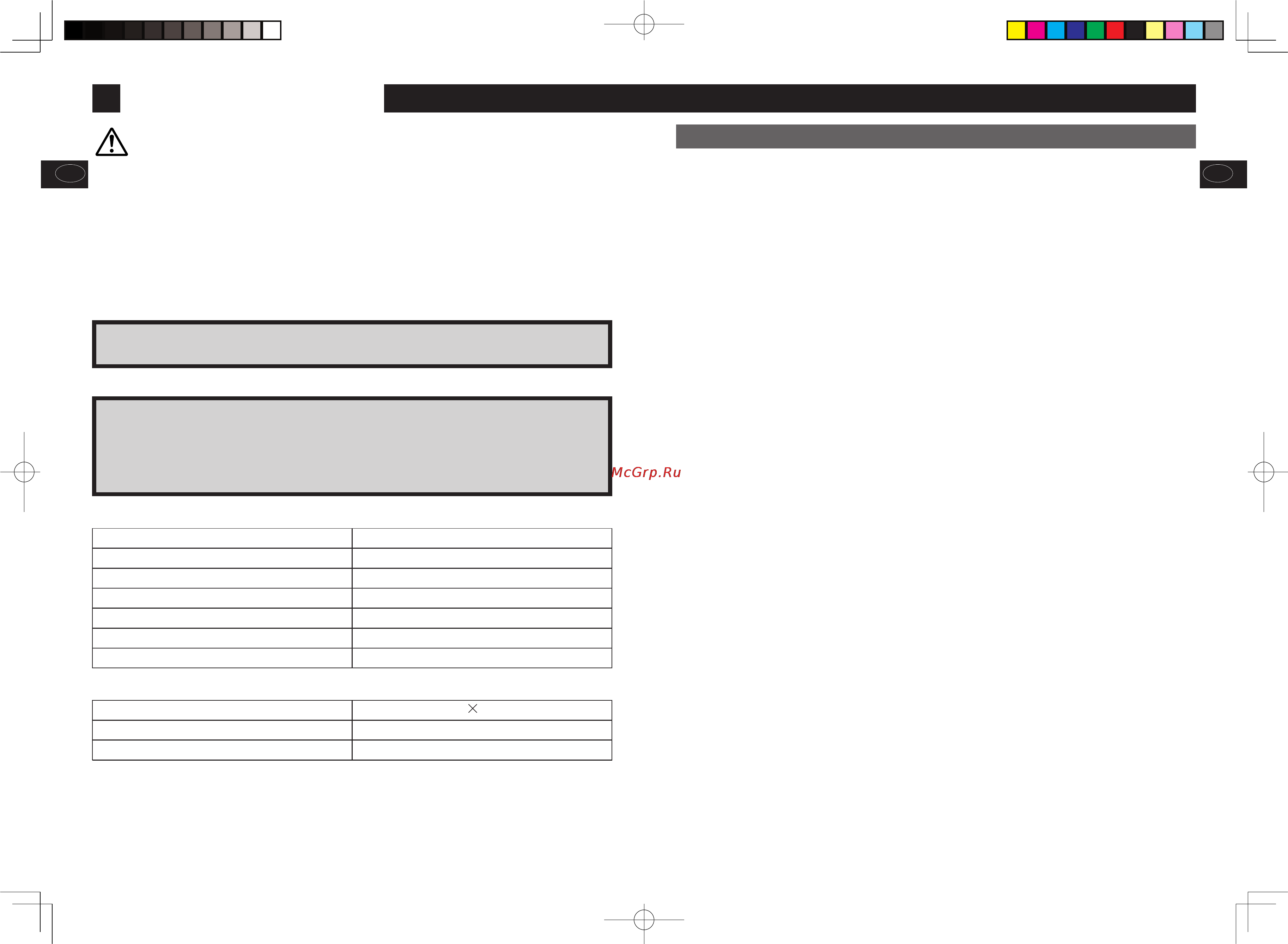 Tanita BD-815 [4/15] Safety notes