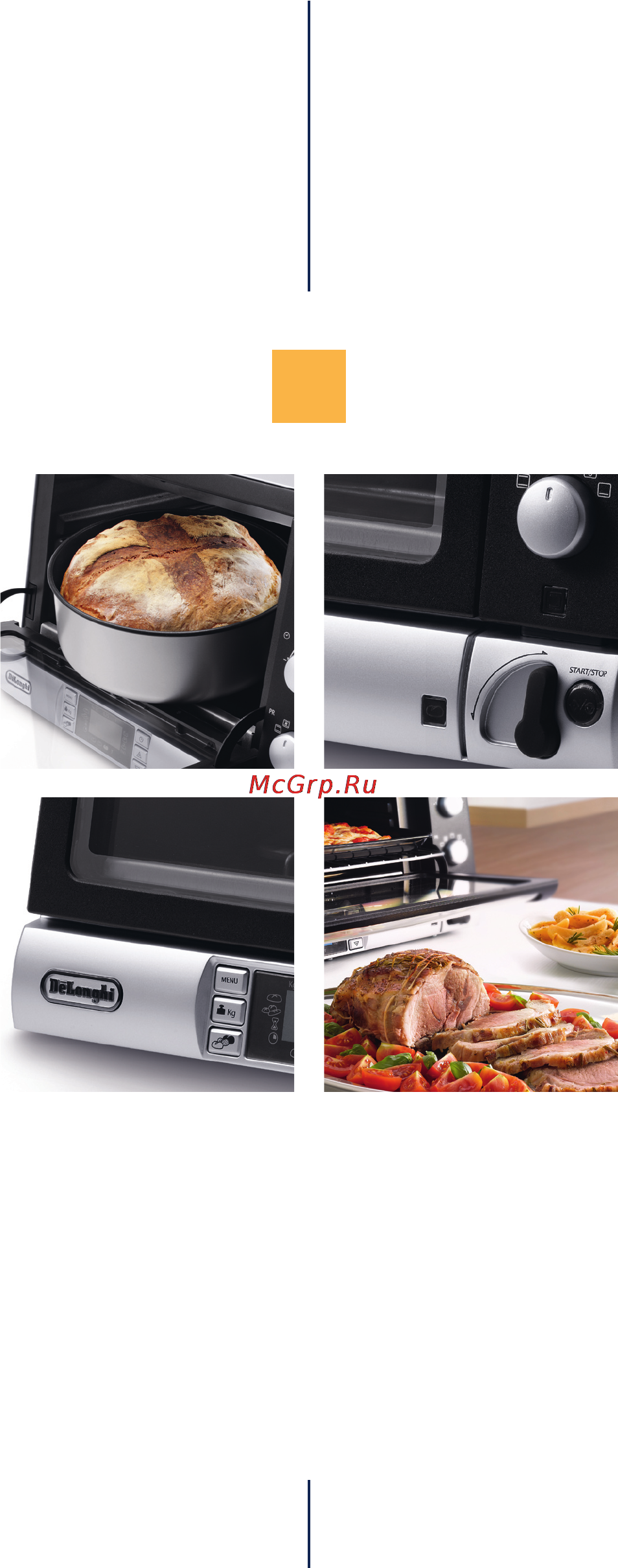Delonghi EOB2071 Инструкция по эксплуатации онлайн