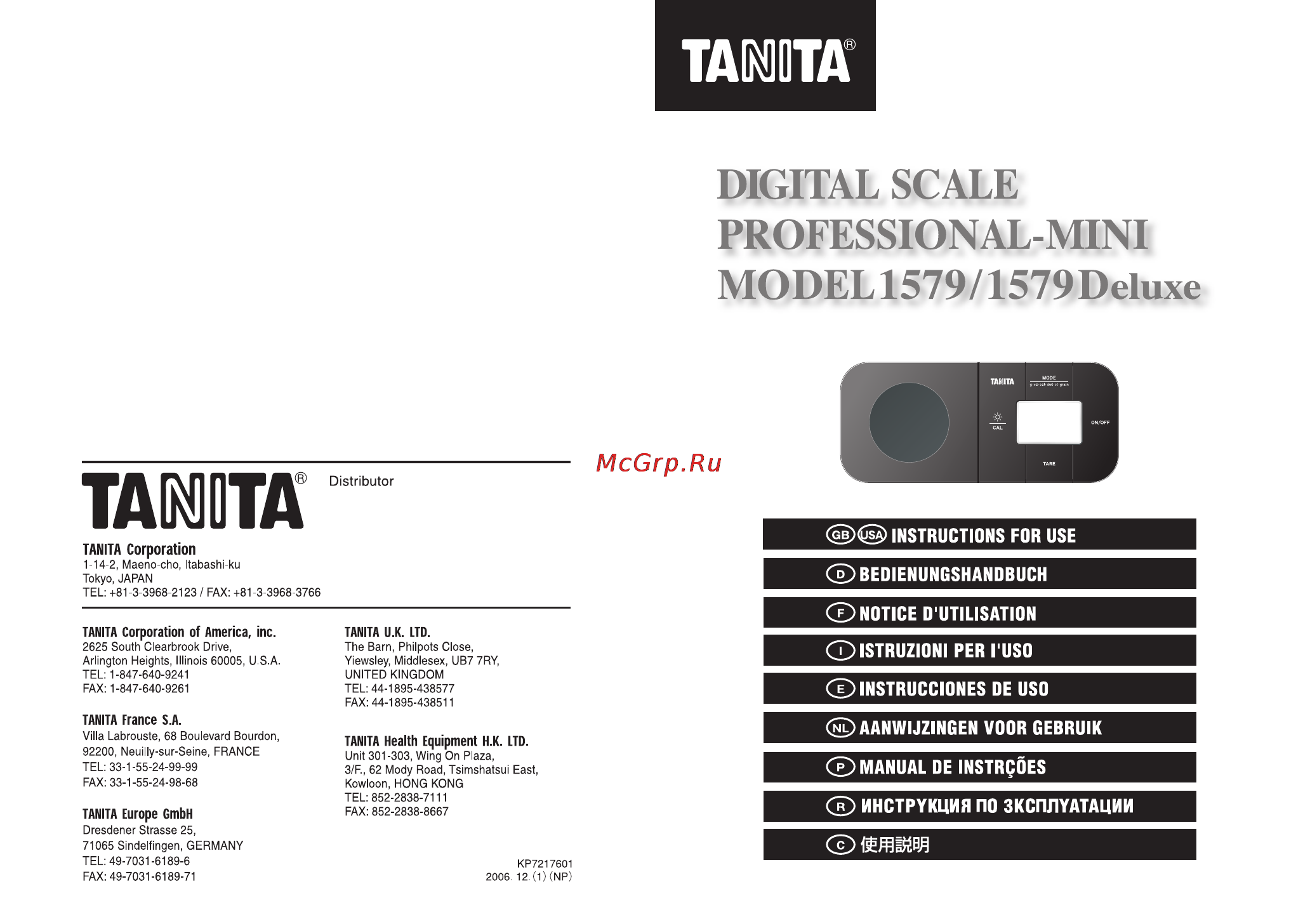 Tanita Model 1579 Инструкция по эксплуатации онлайн