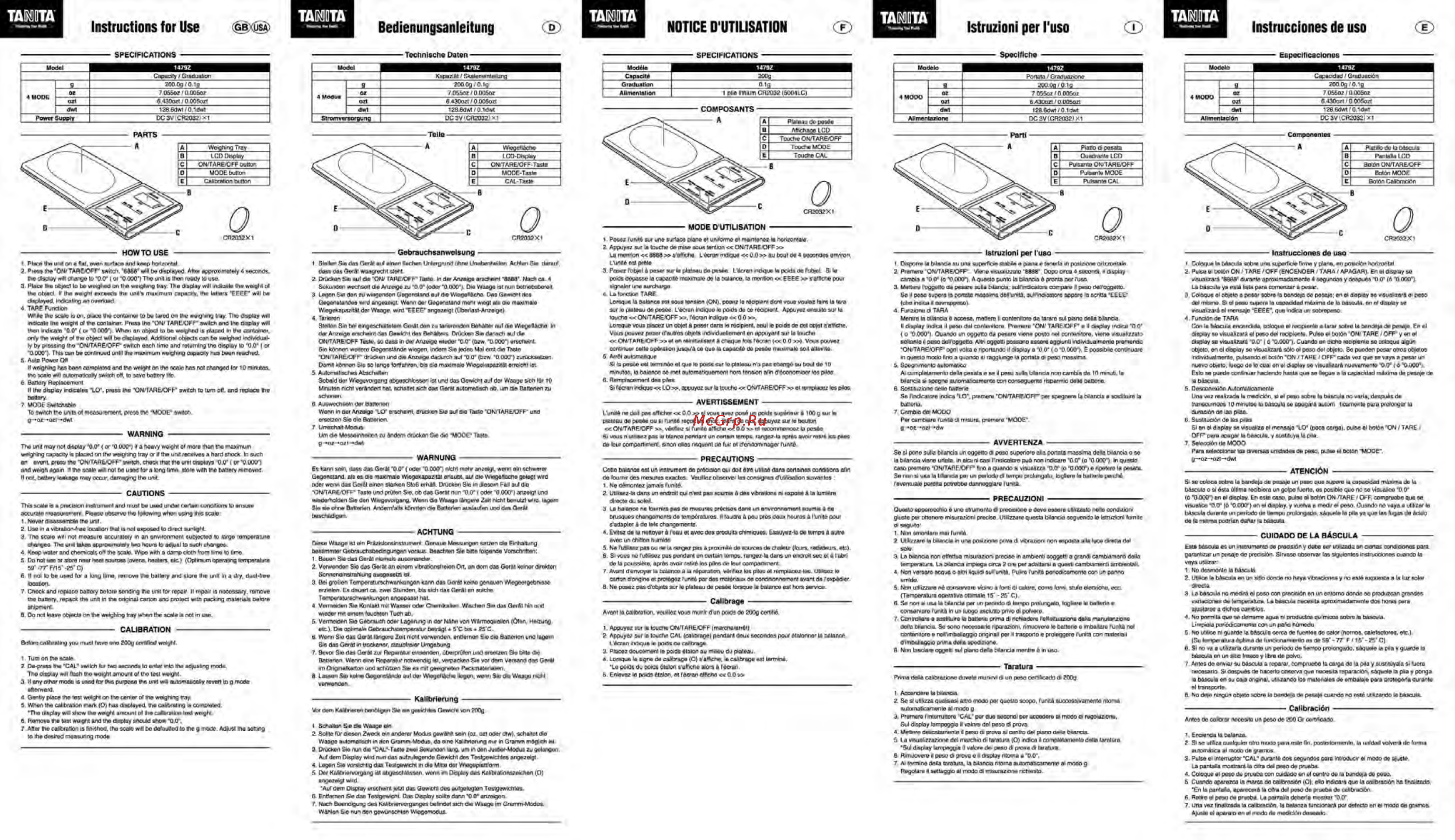 Tanita 1479Z Инструкция по эксплуатации онлайн