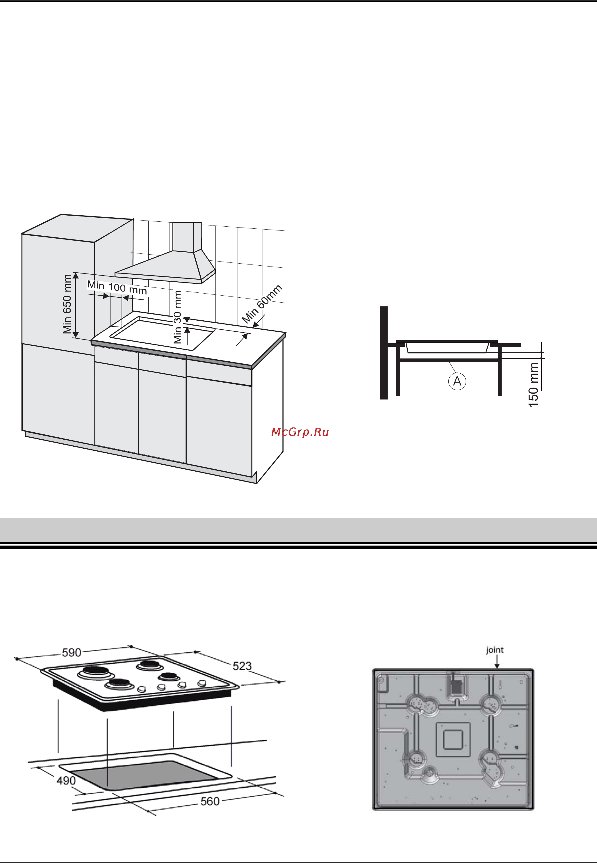 Fagor 6FI-4GLSX [22/52] Installation de la table de cuisson au gaz