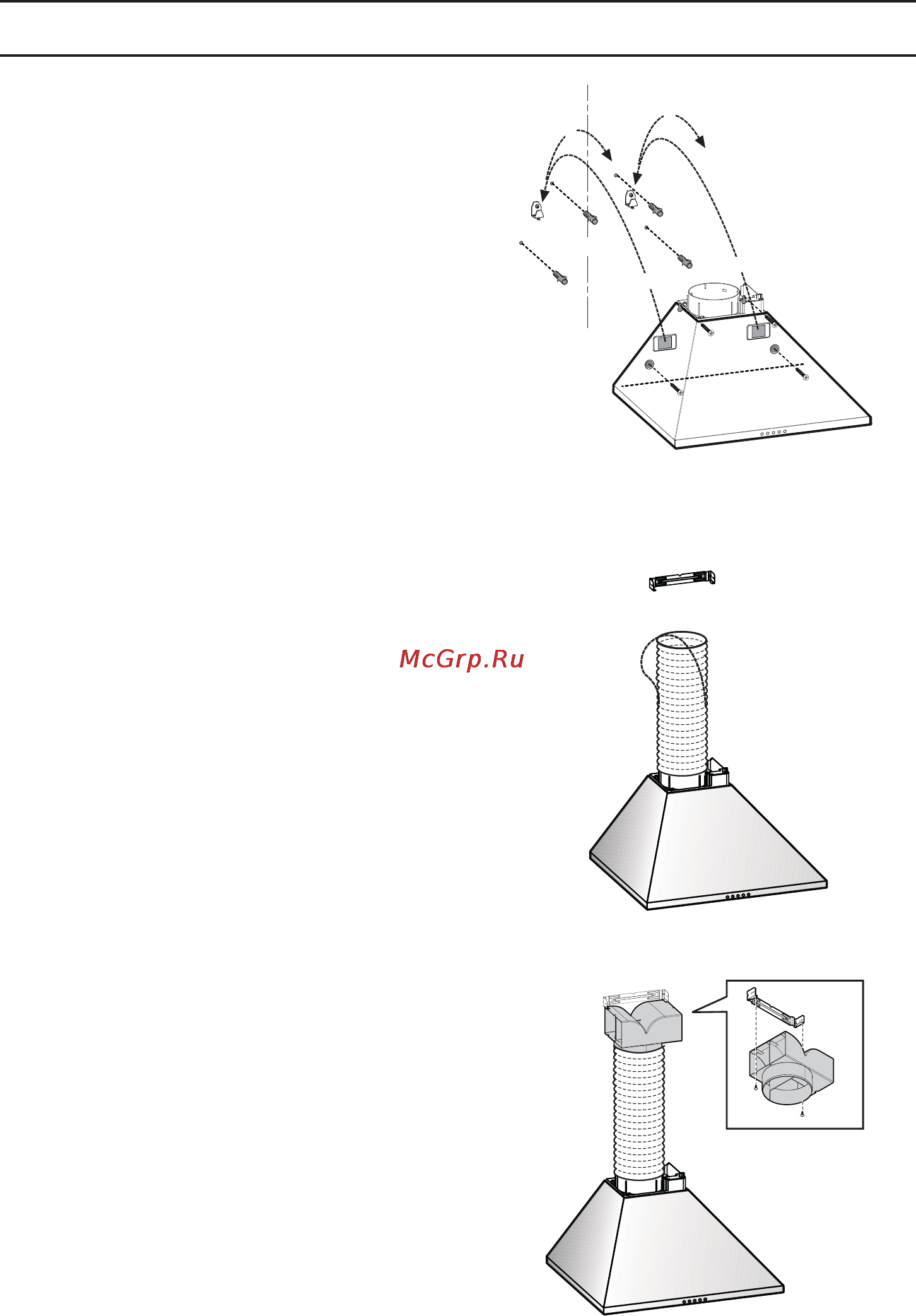 Bosch DWW063461 [15/19] Установка