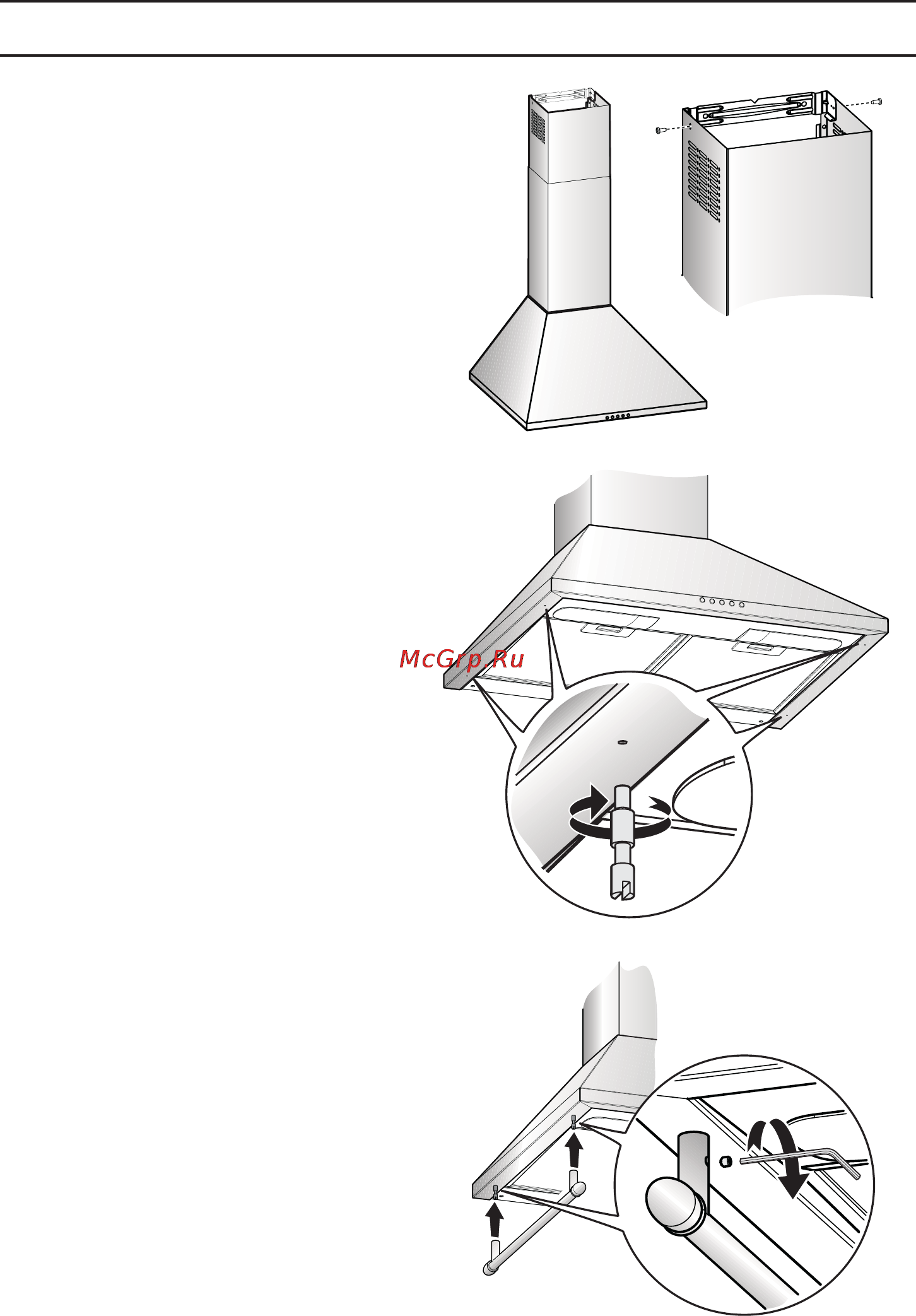 Bosch DWW063461 [16/19] Установка