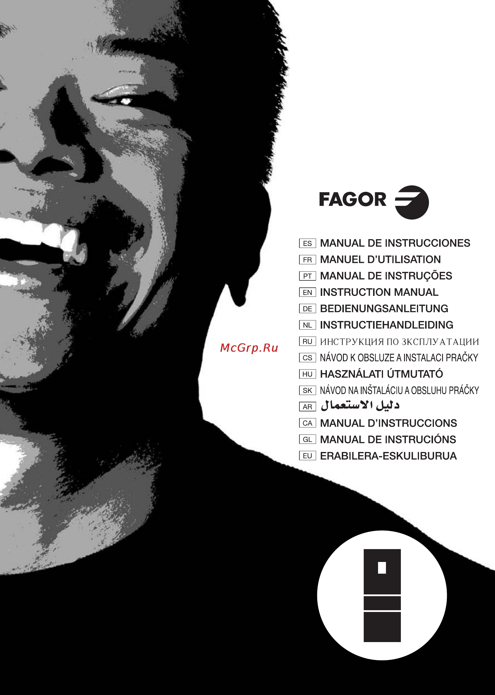 Fagor FFJ8865 Инструкция по эксплуатации онлайн