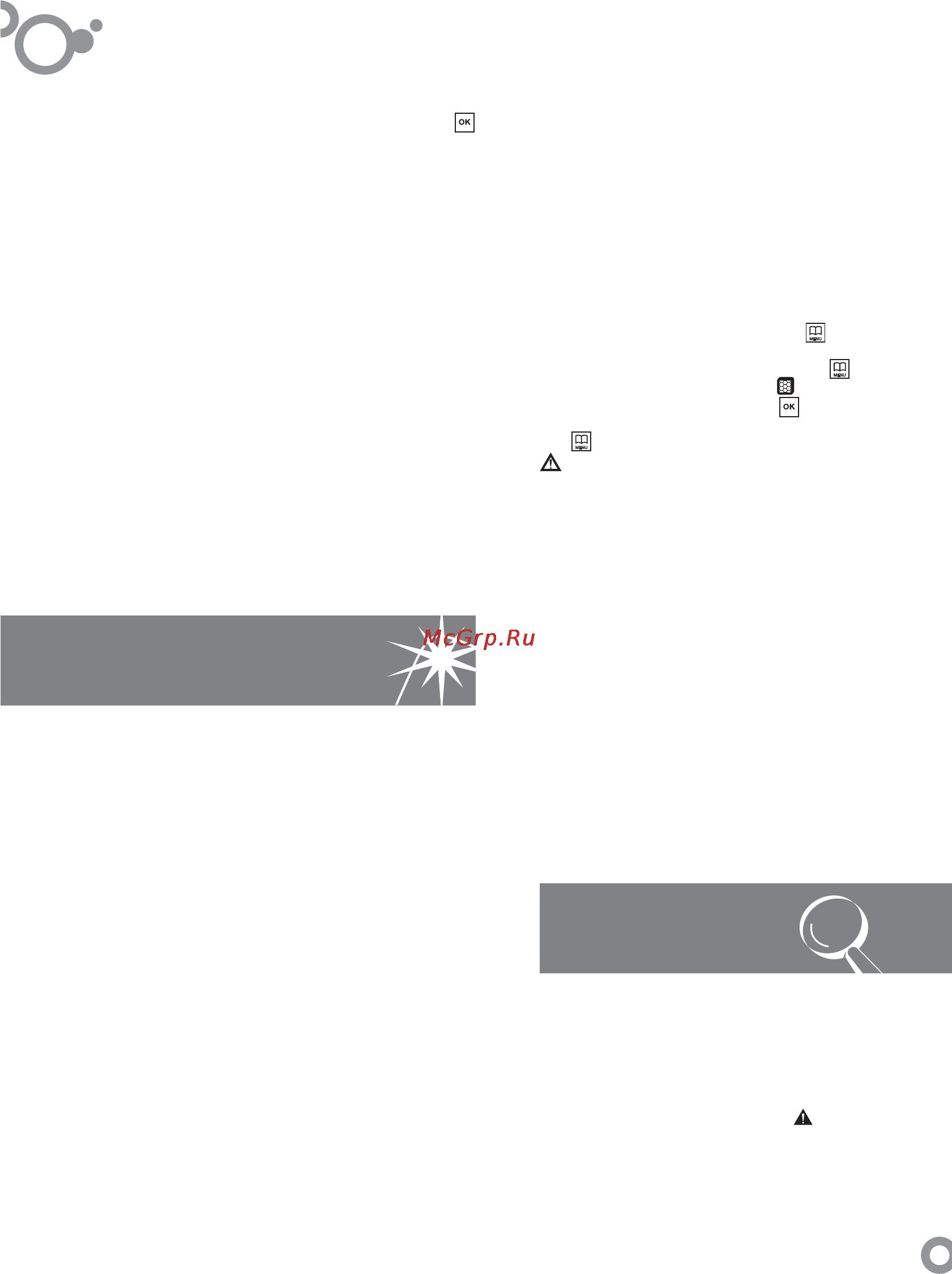 Fagor FFJ8865 [14/64] F r a n ç a i s