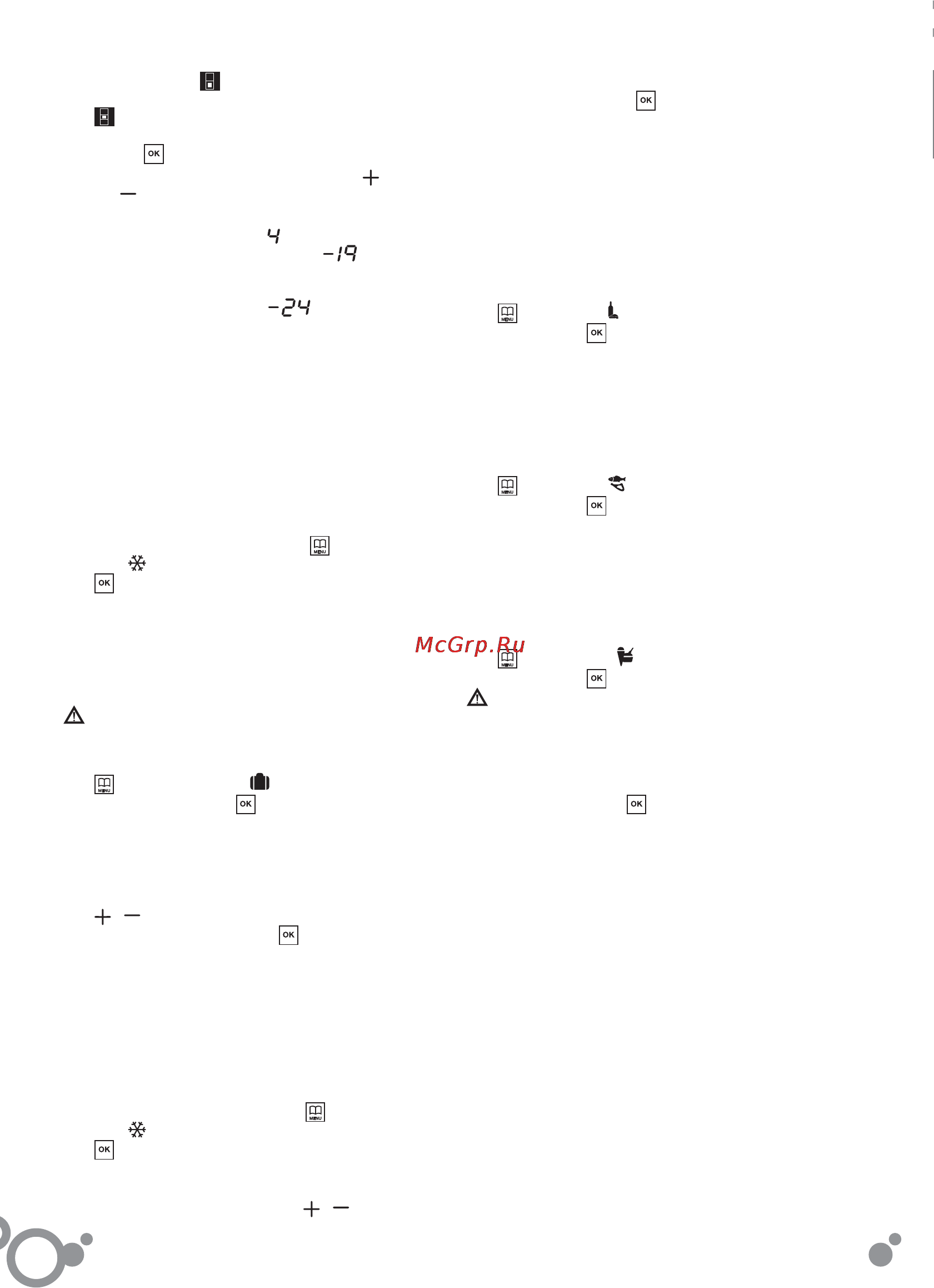 Fagor FFJ8865 [61/64] E u s k a r a