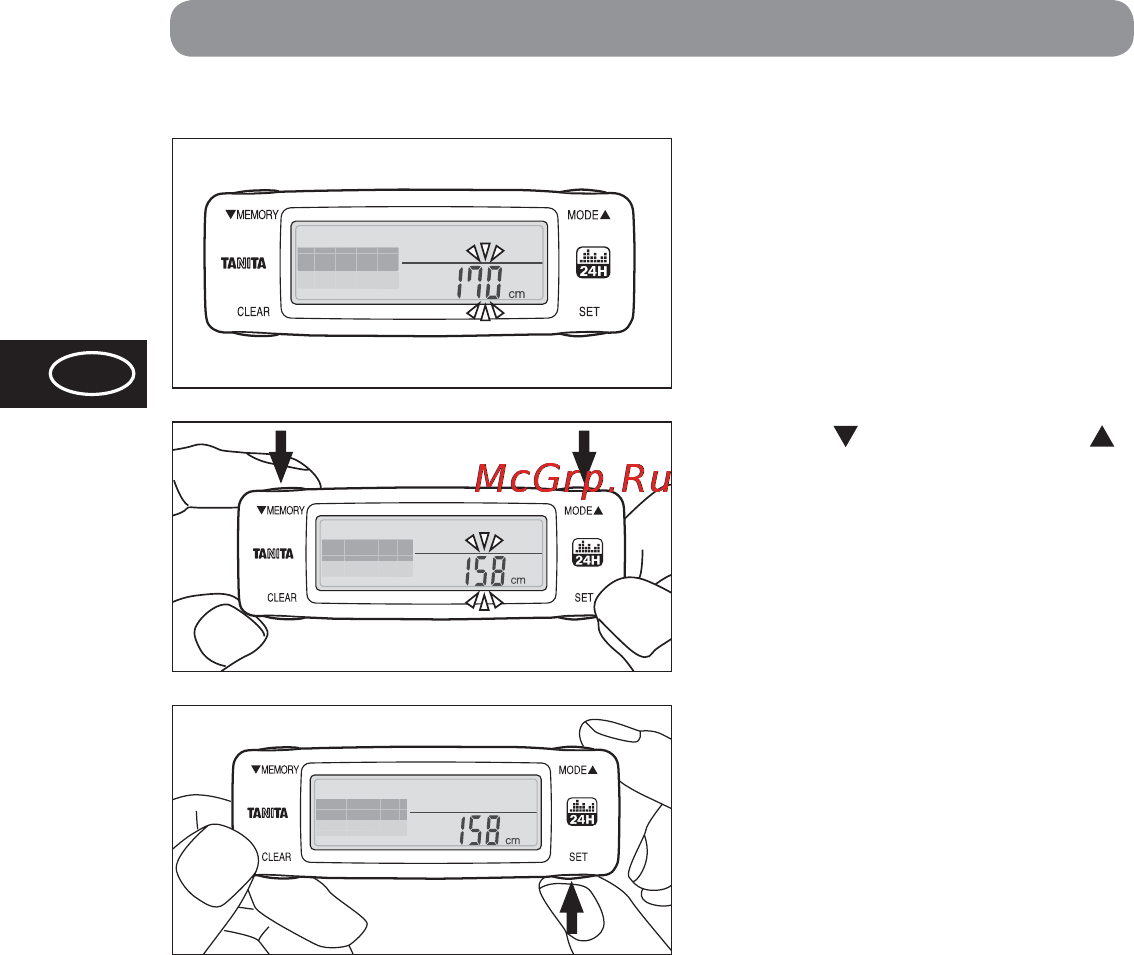 Tanita AM-120 [164/216] Configuración de su altura