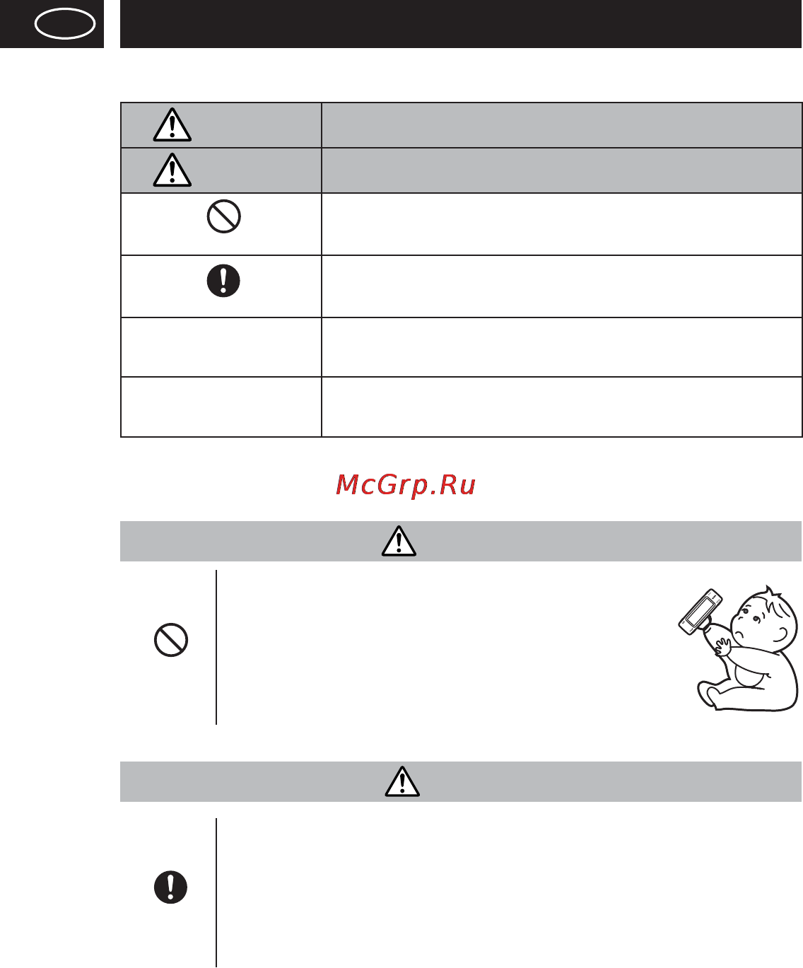 Tanita AM-120 [4/216] Safety notes